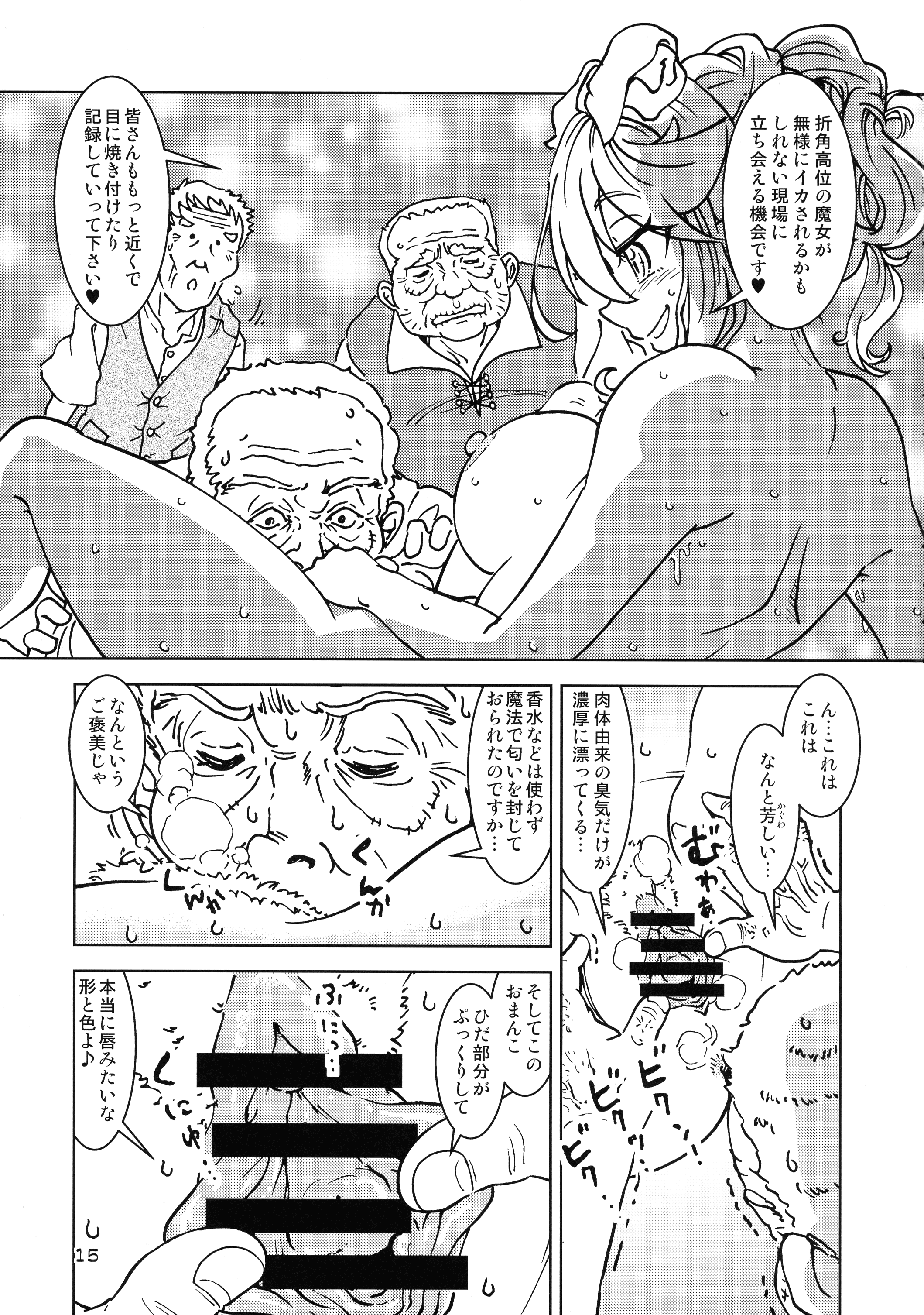 15