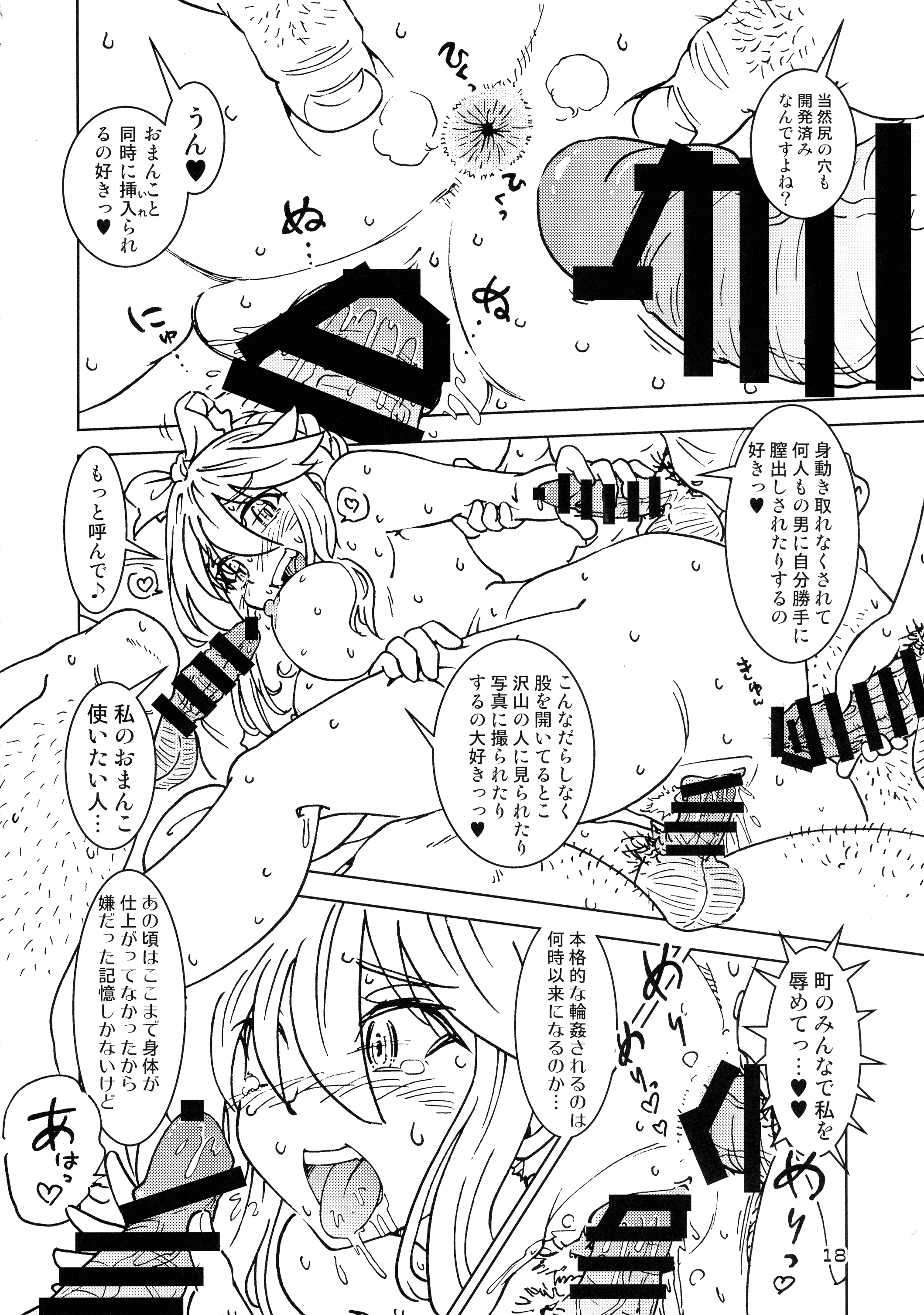 18