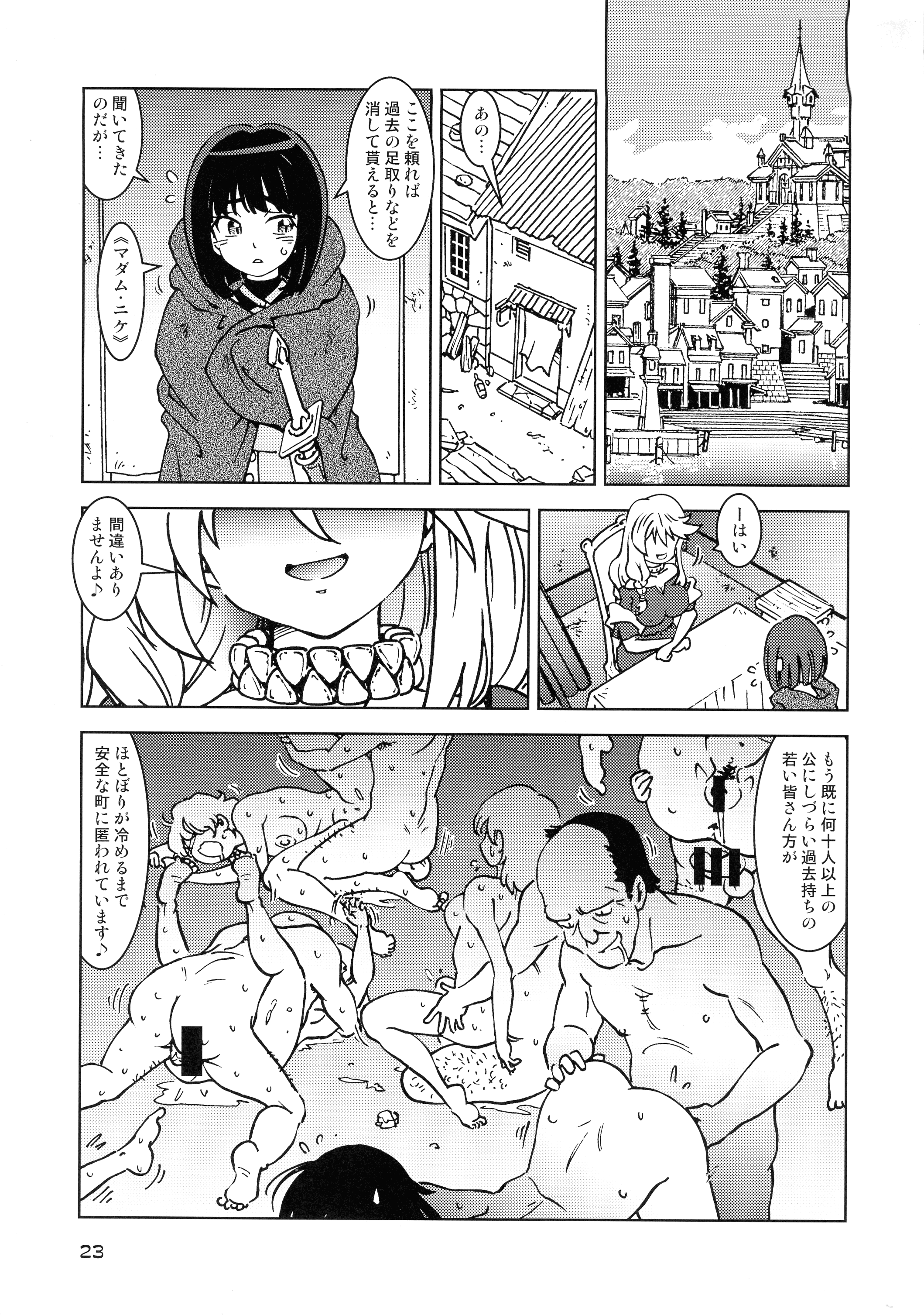 23