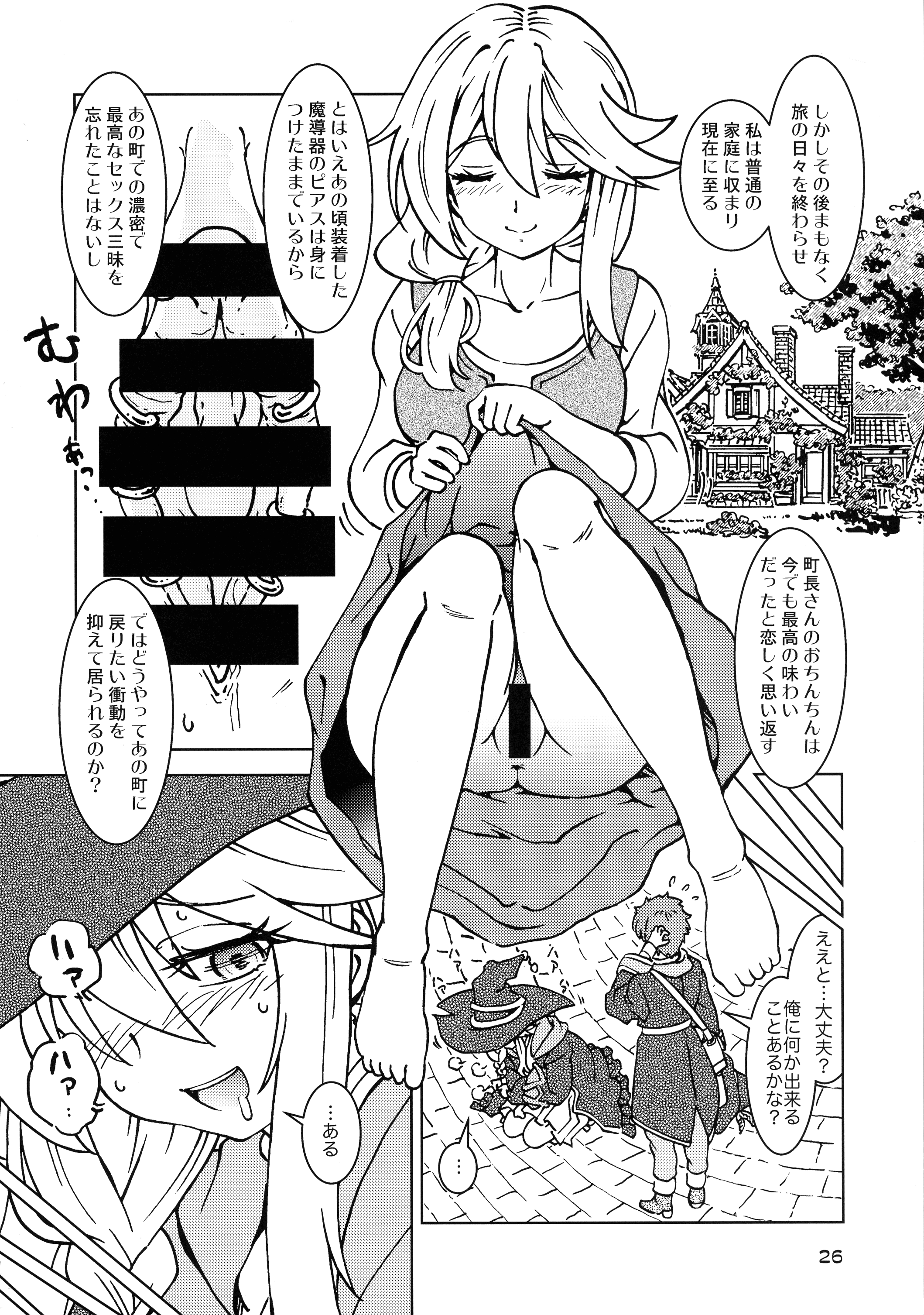 26