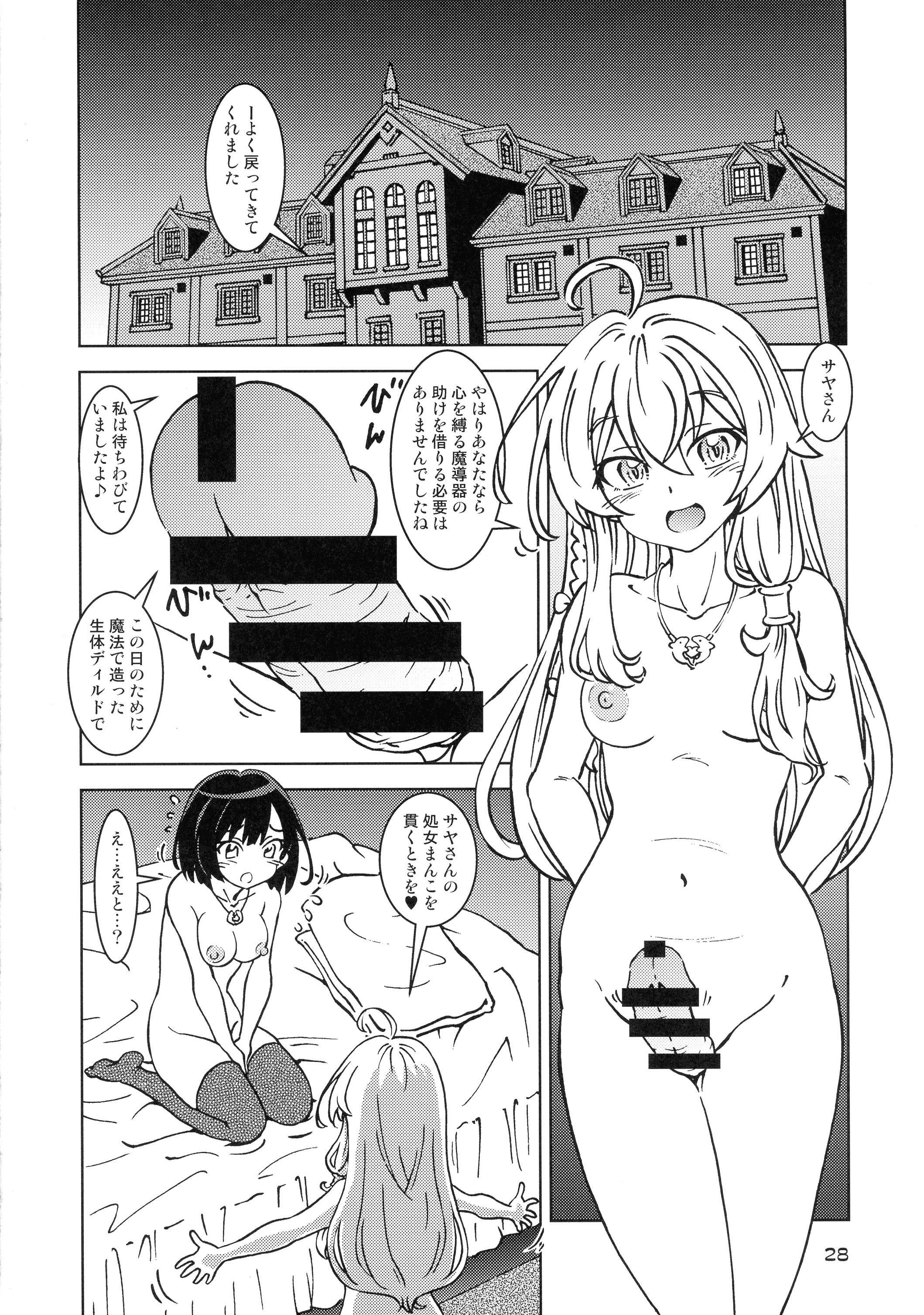 28