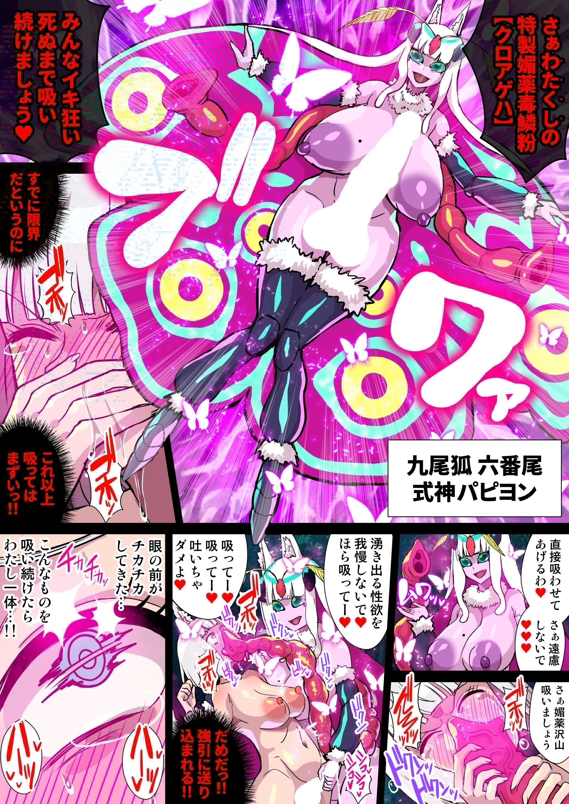 44