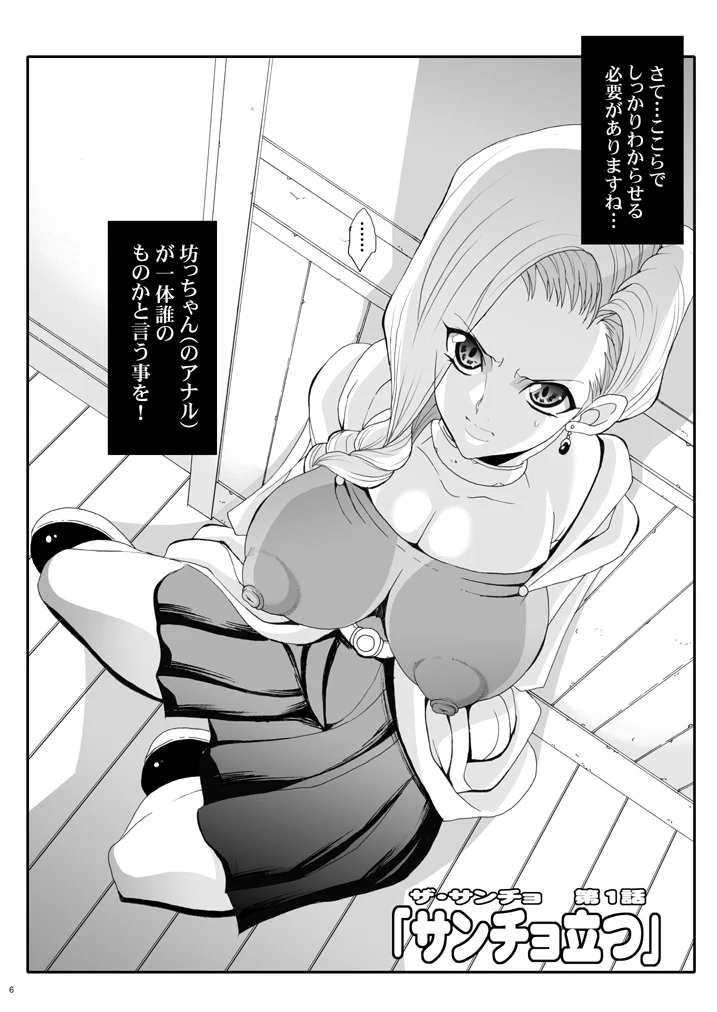 006