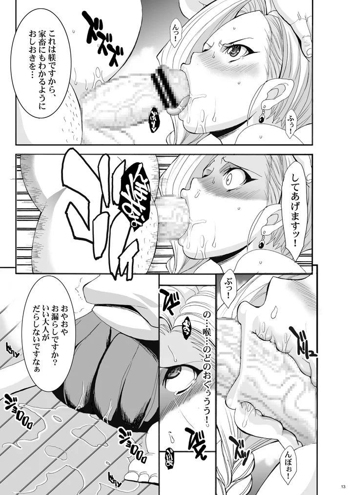 013