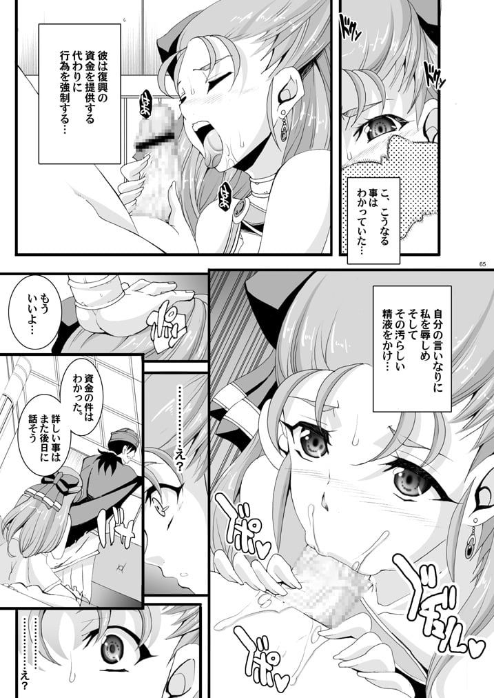 065