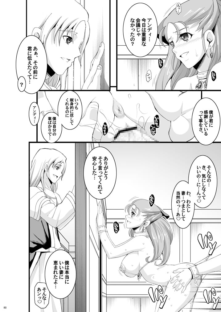 080