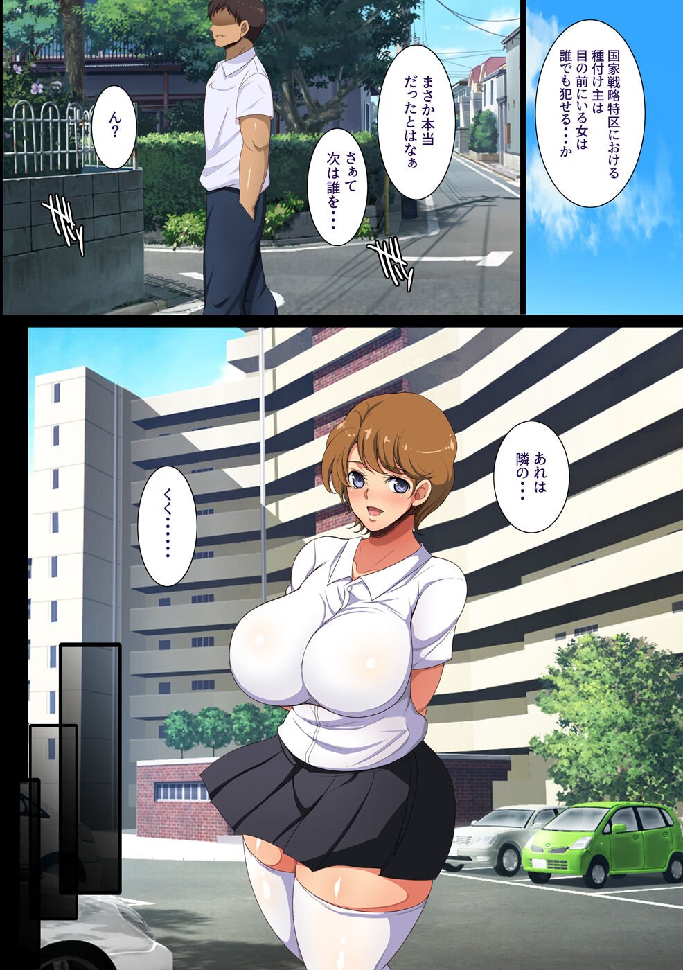 283
