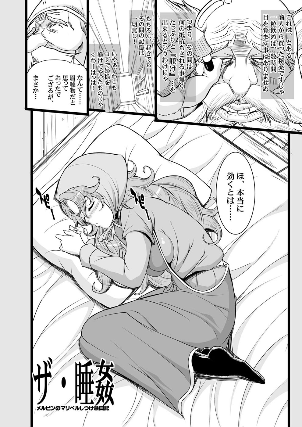 555