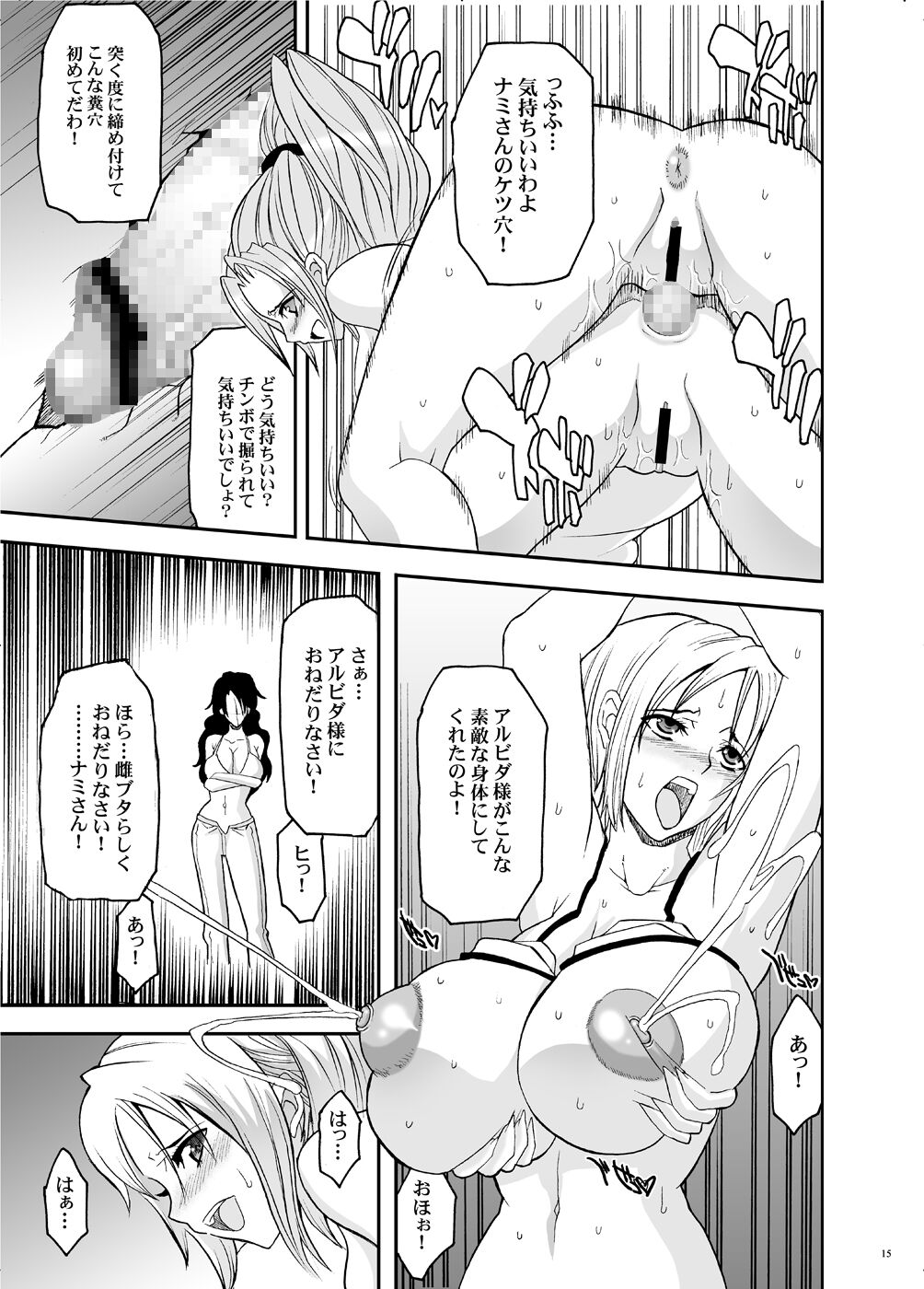 014
