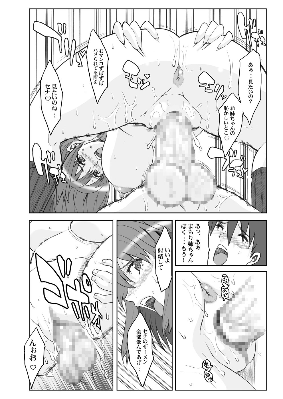 092