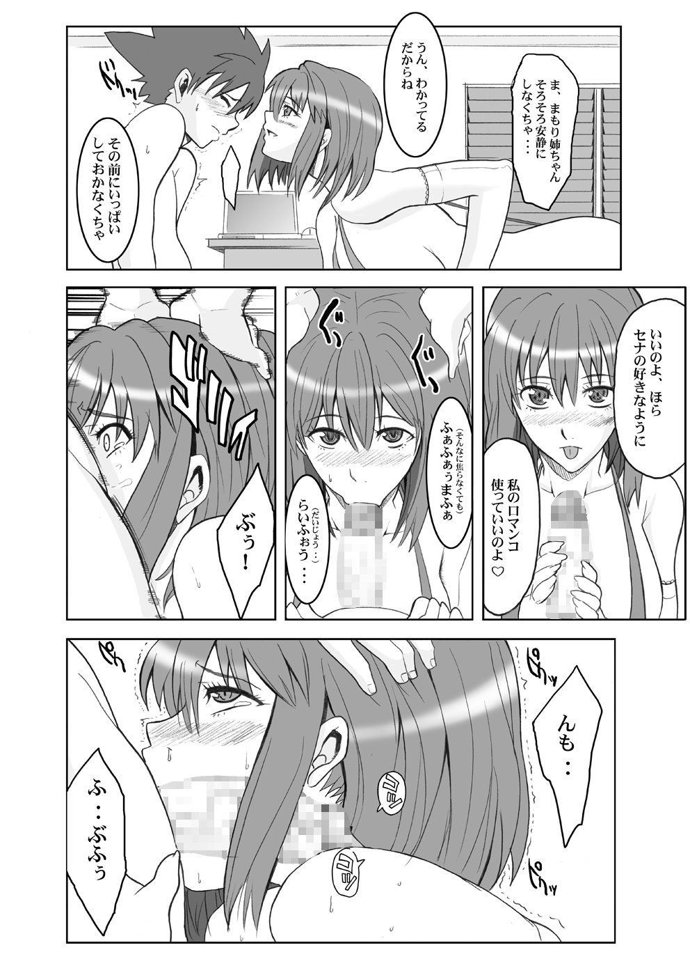 096