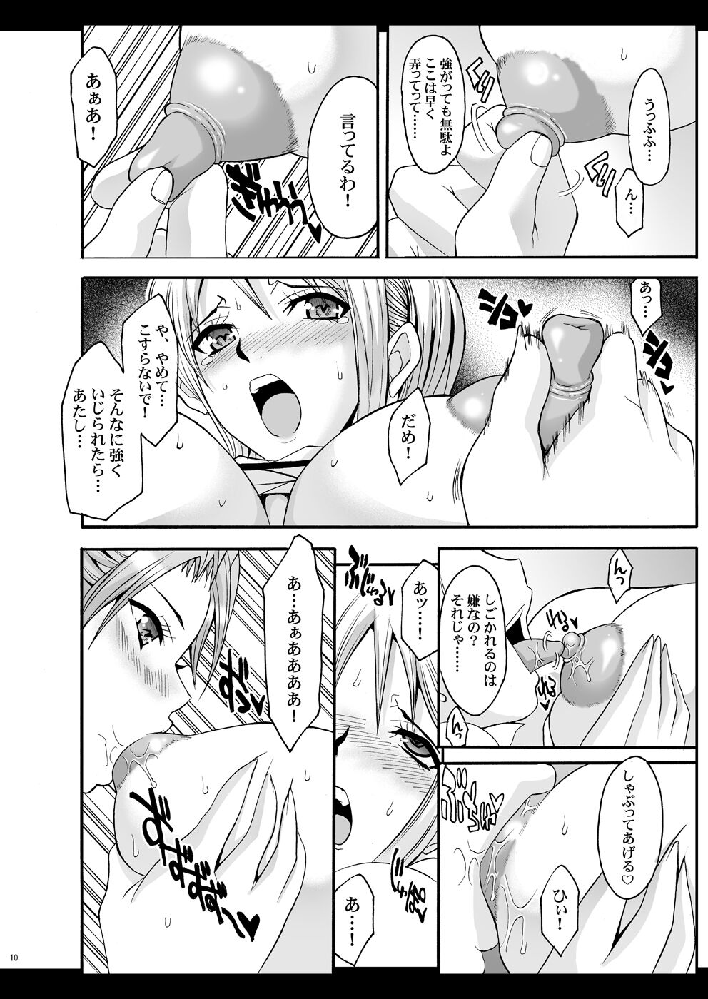 149