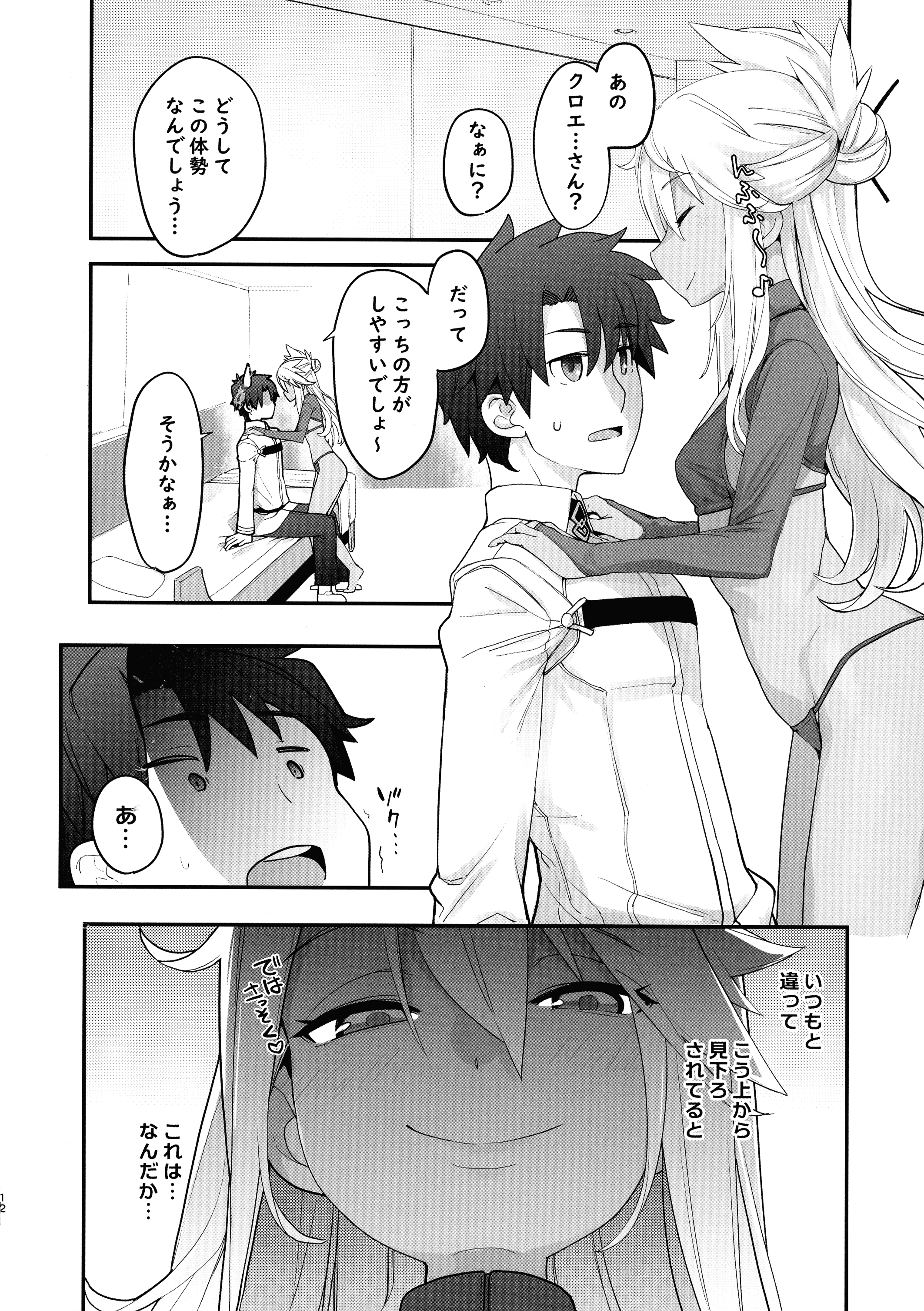 11