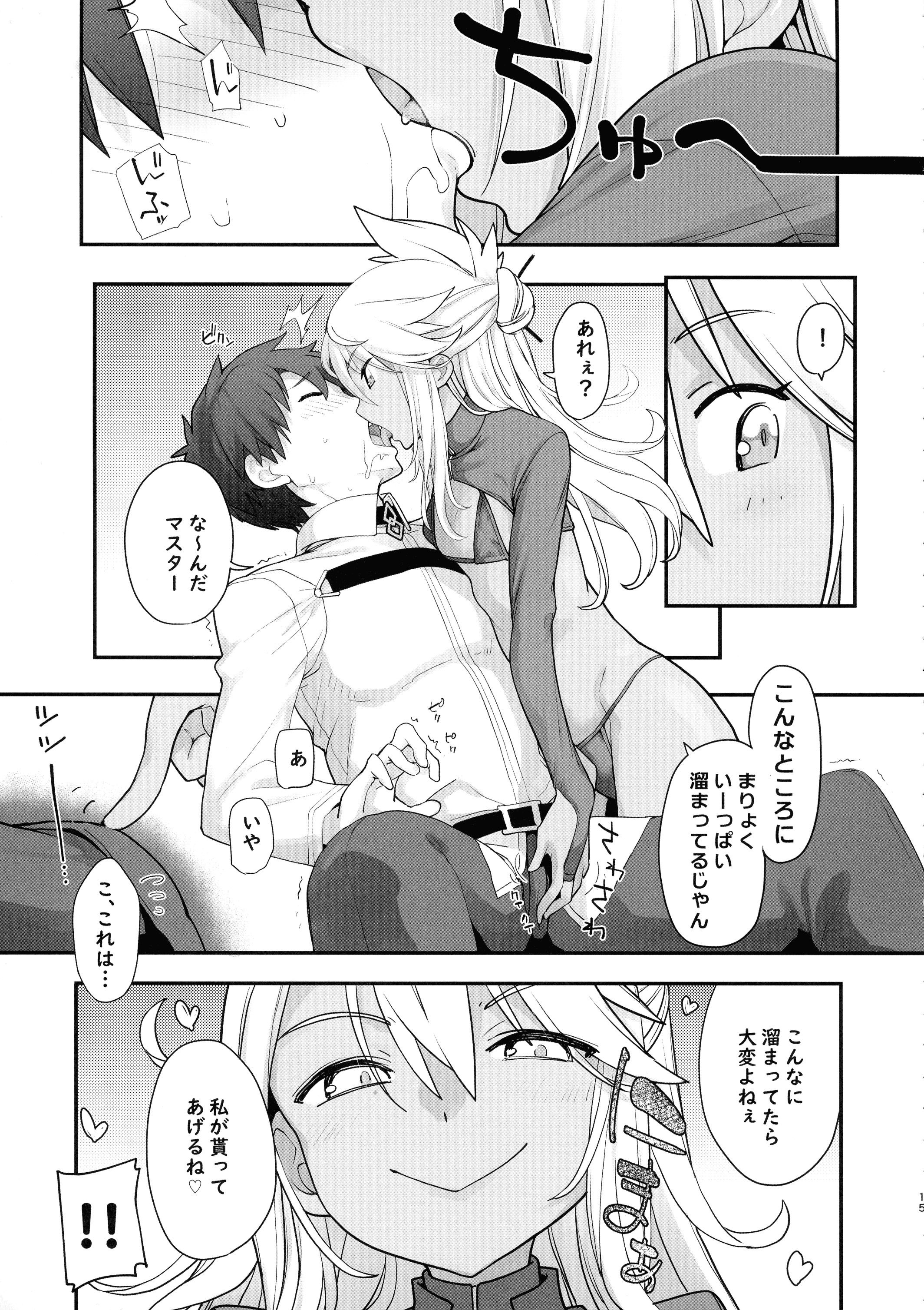 14
