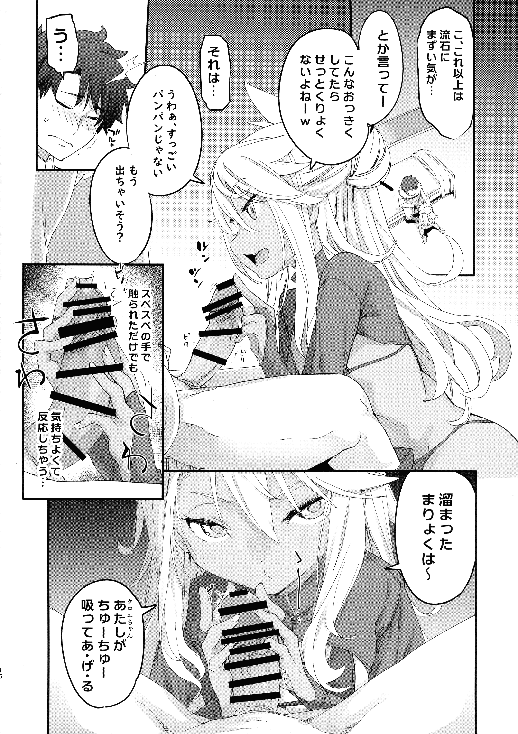 15
