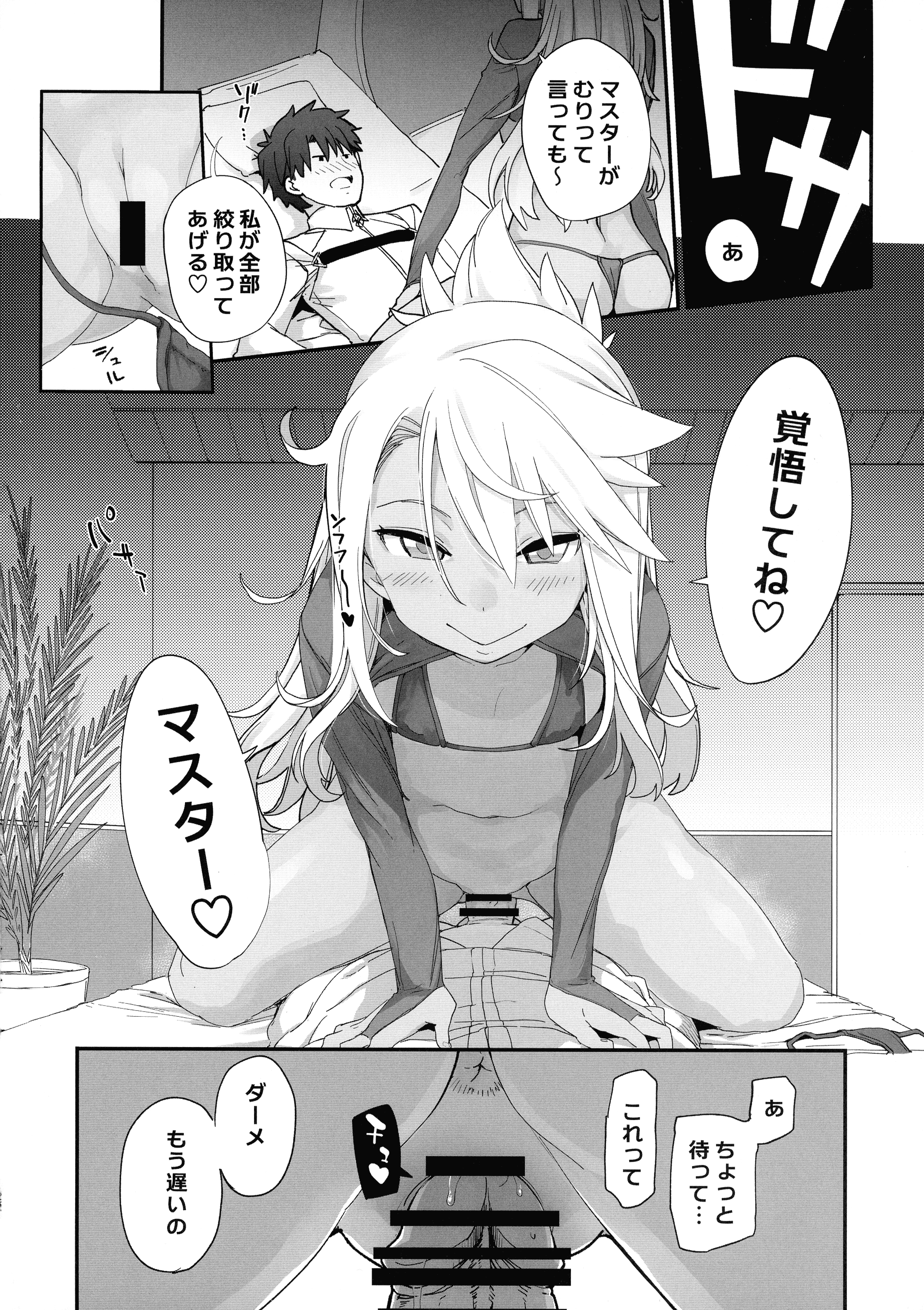 21