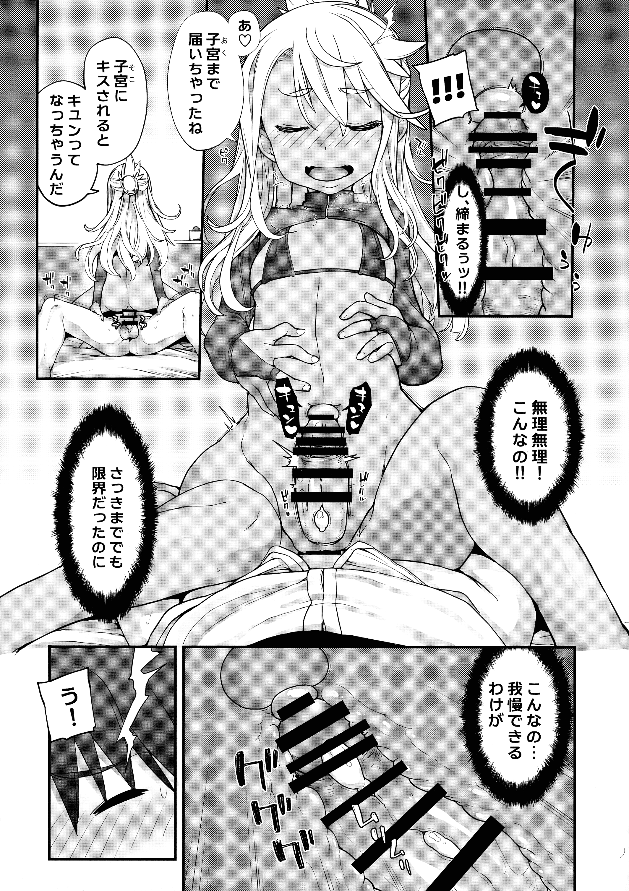 23