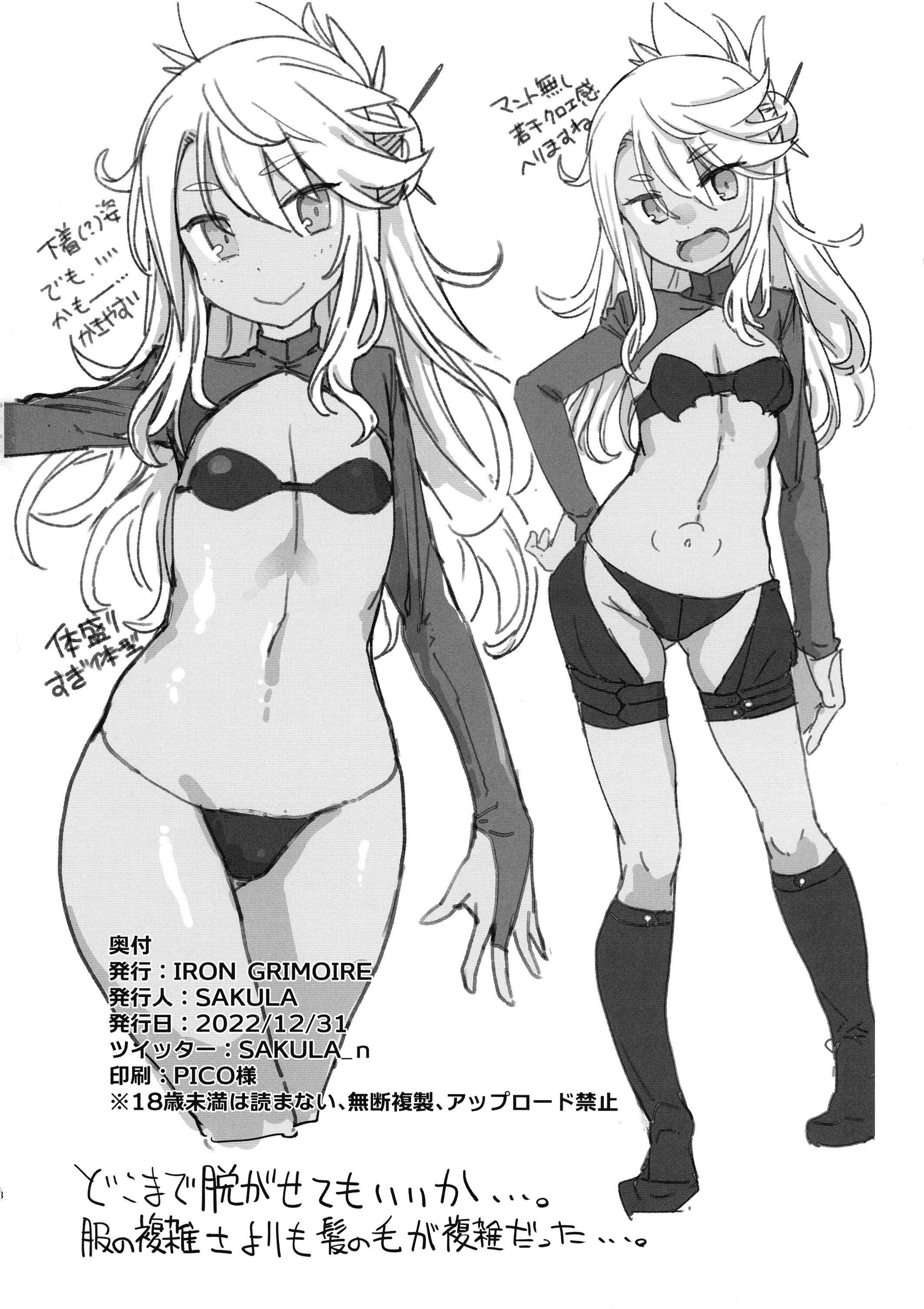 33