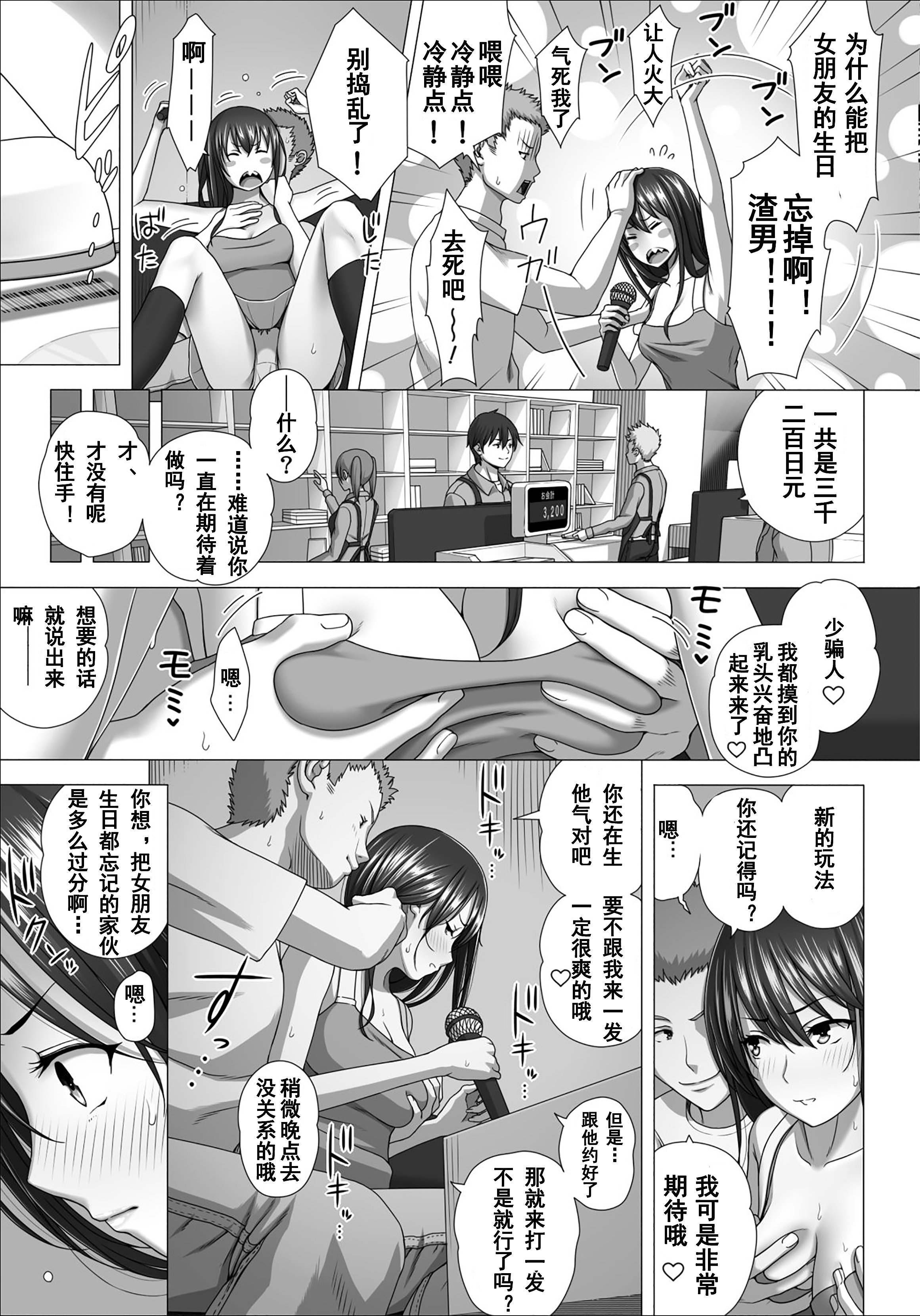 034