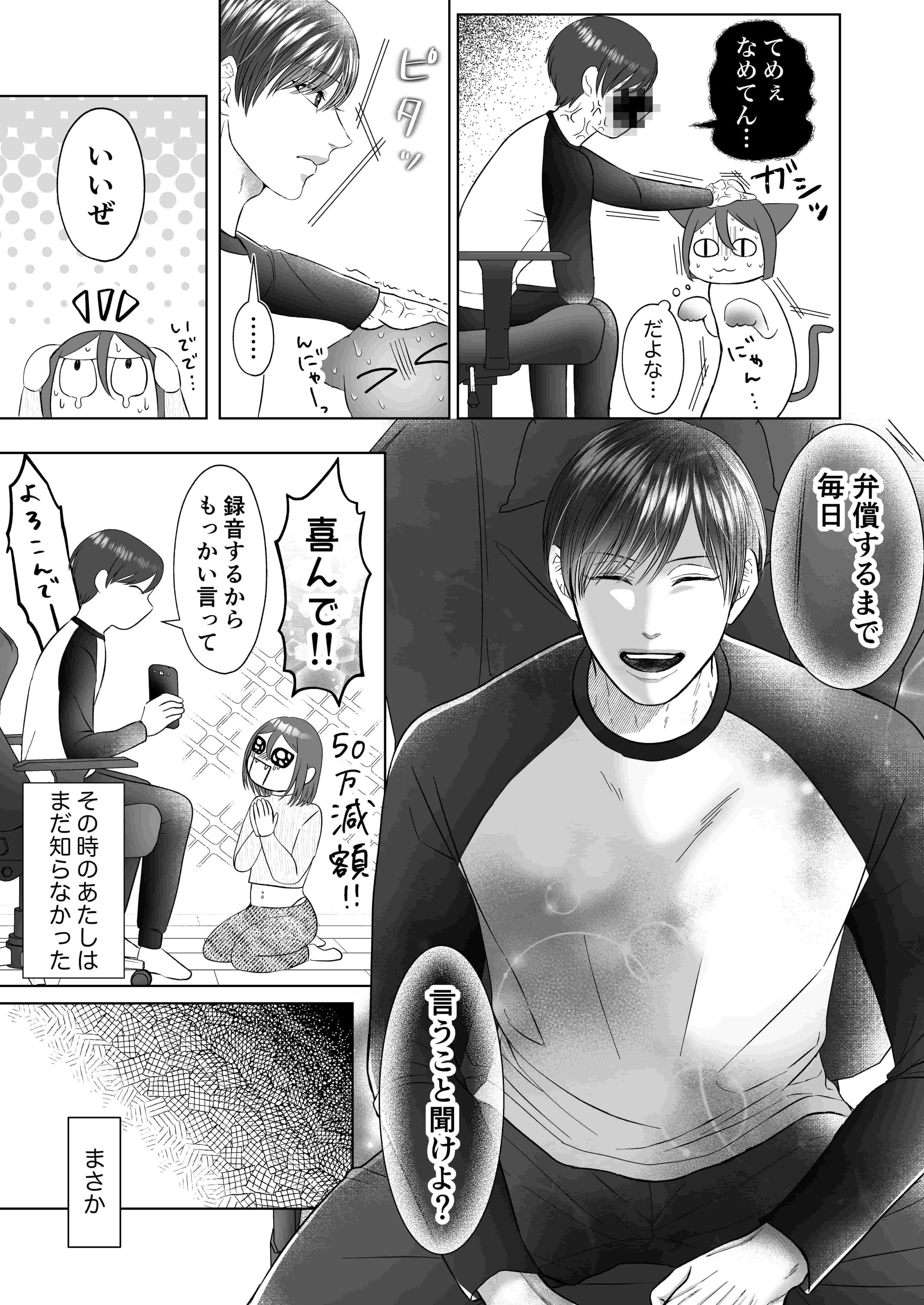 08