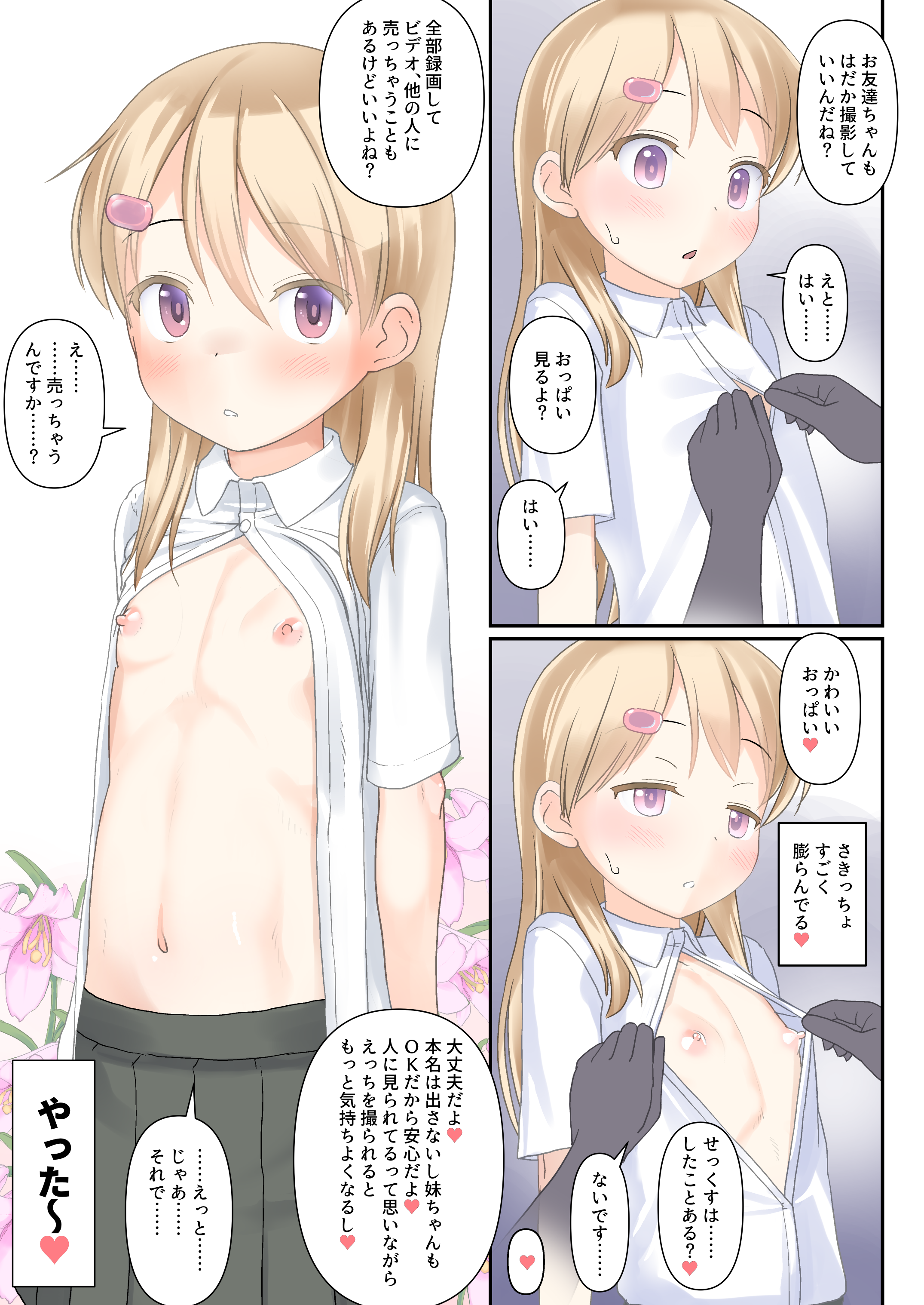 04