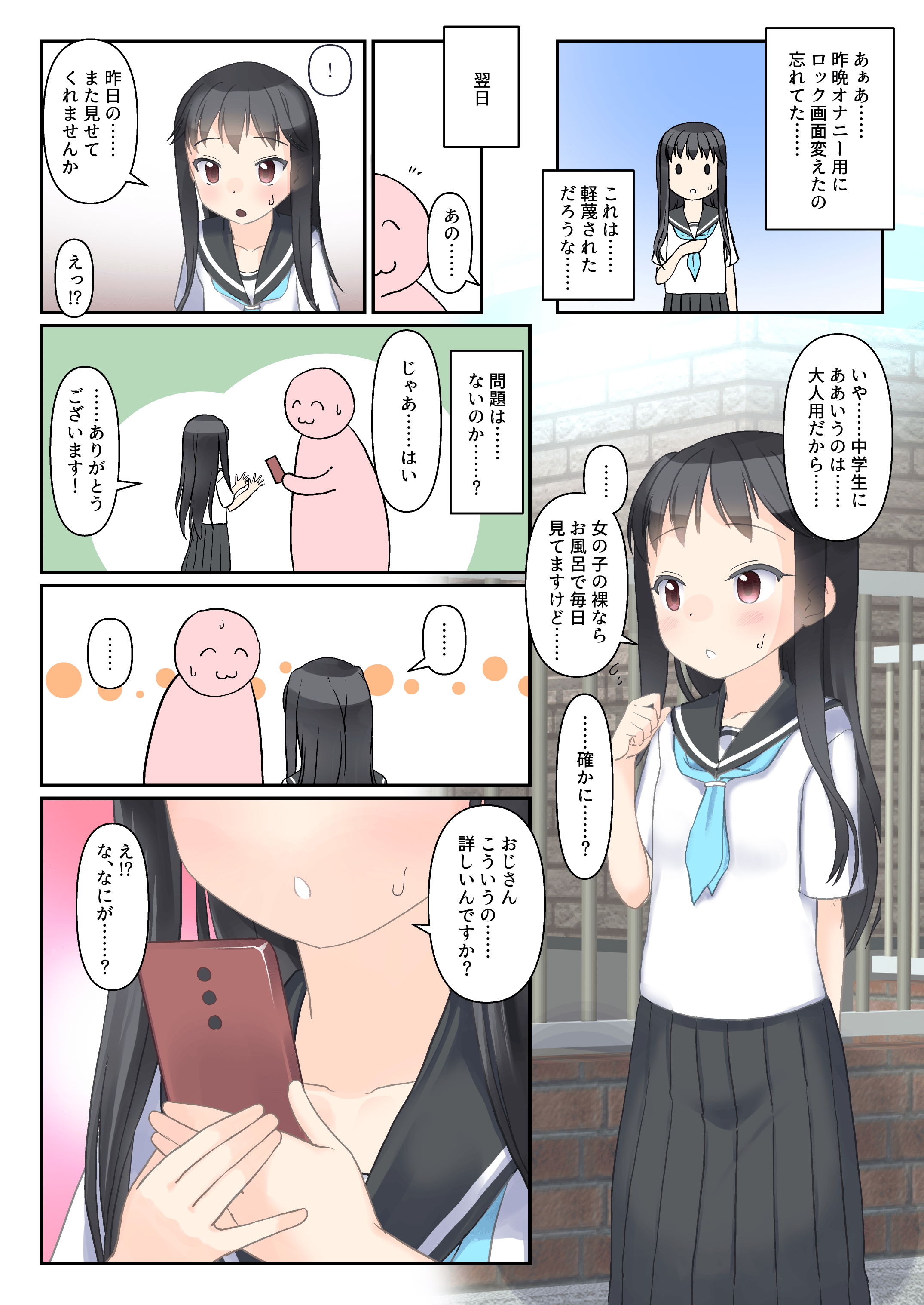 03