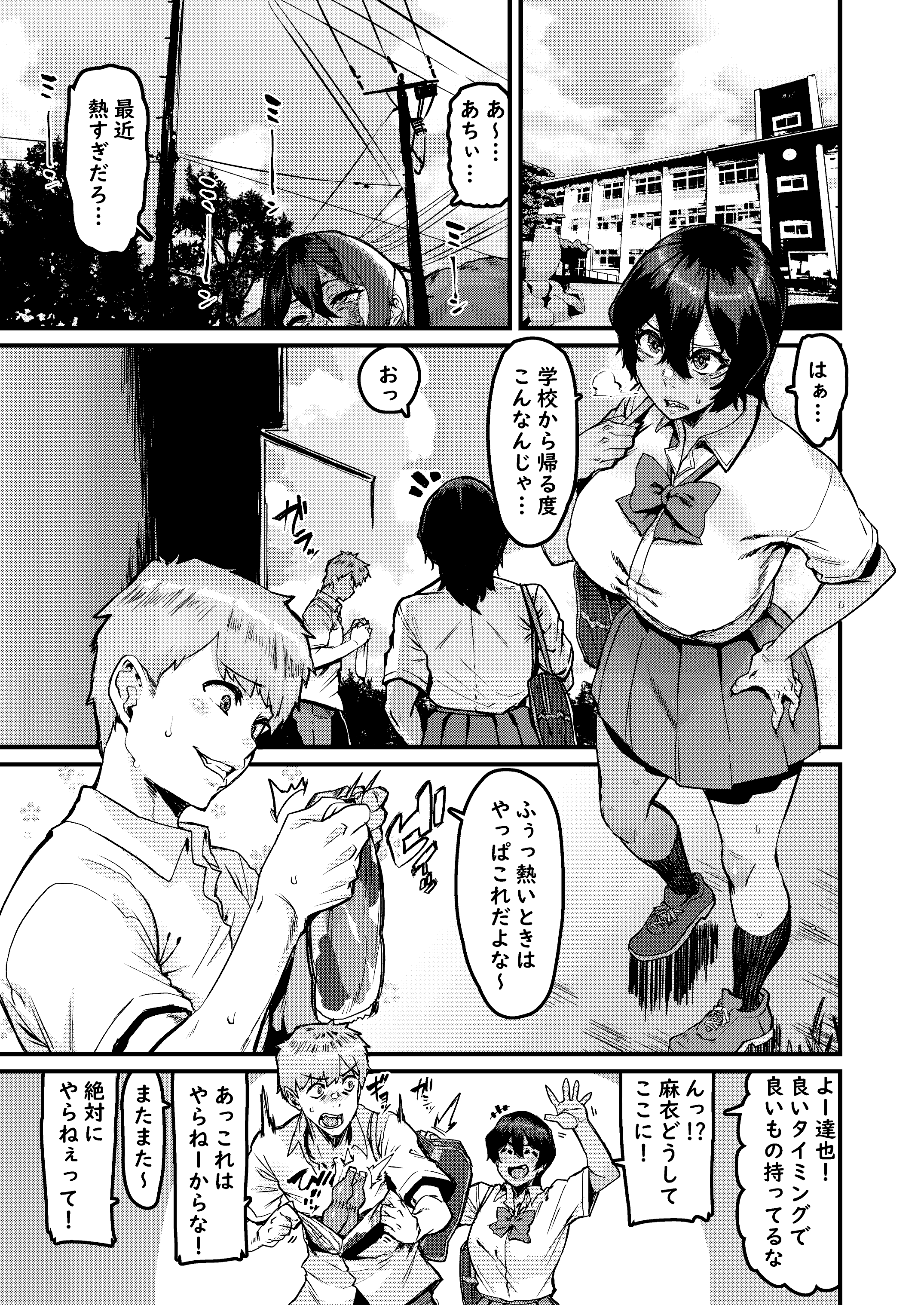 03