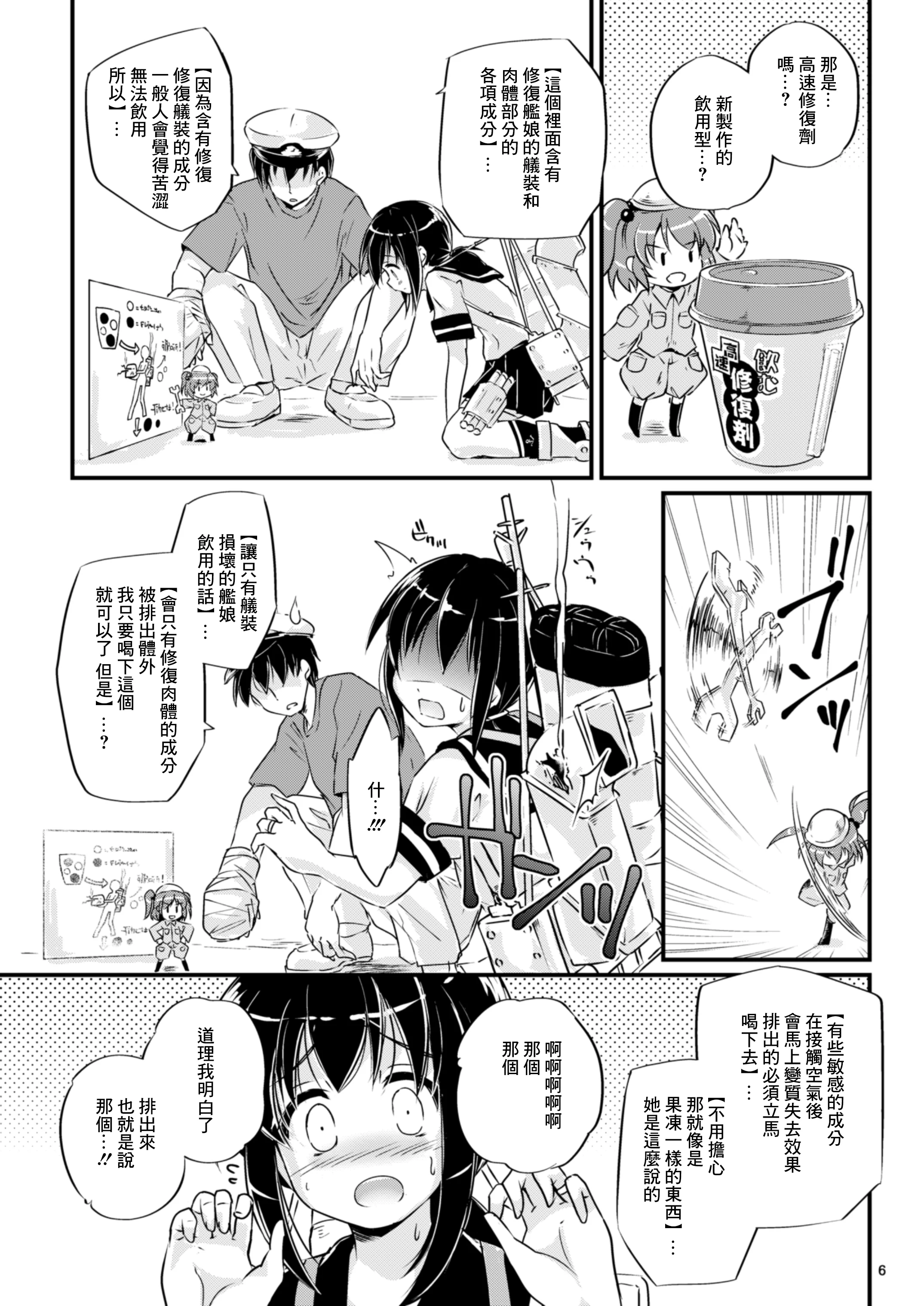 06