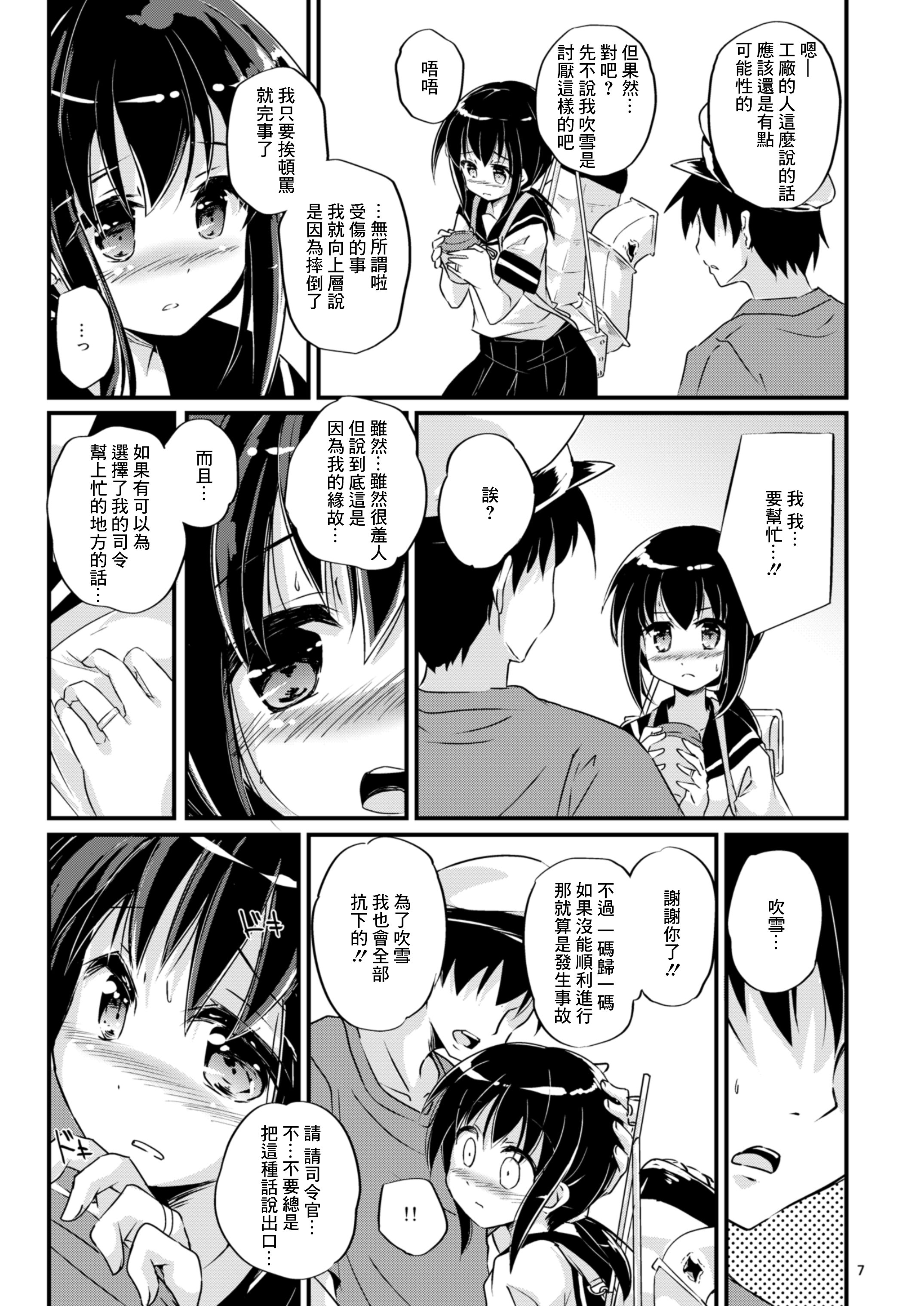 07