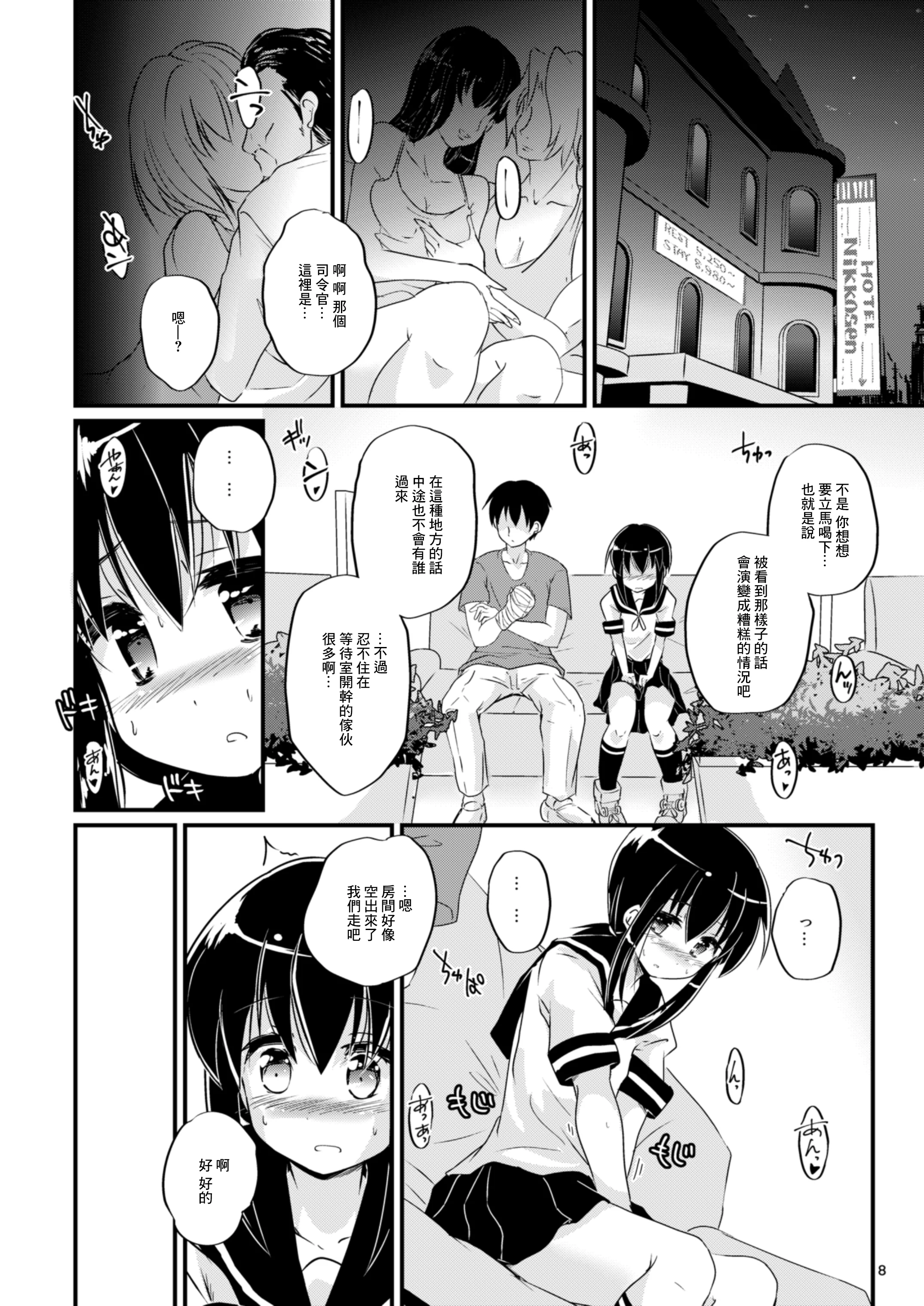 08