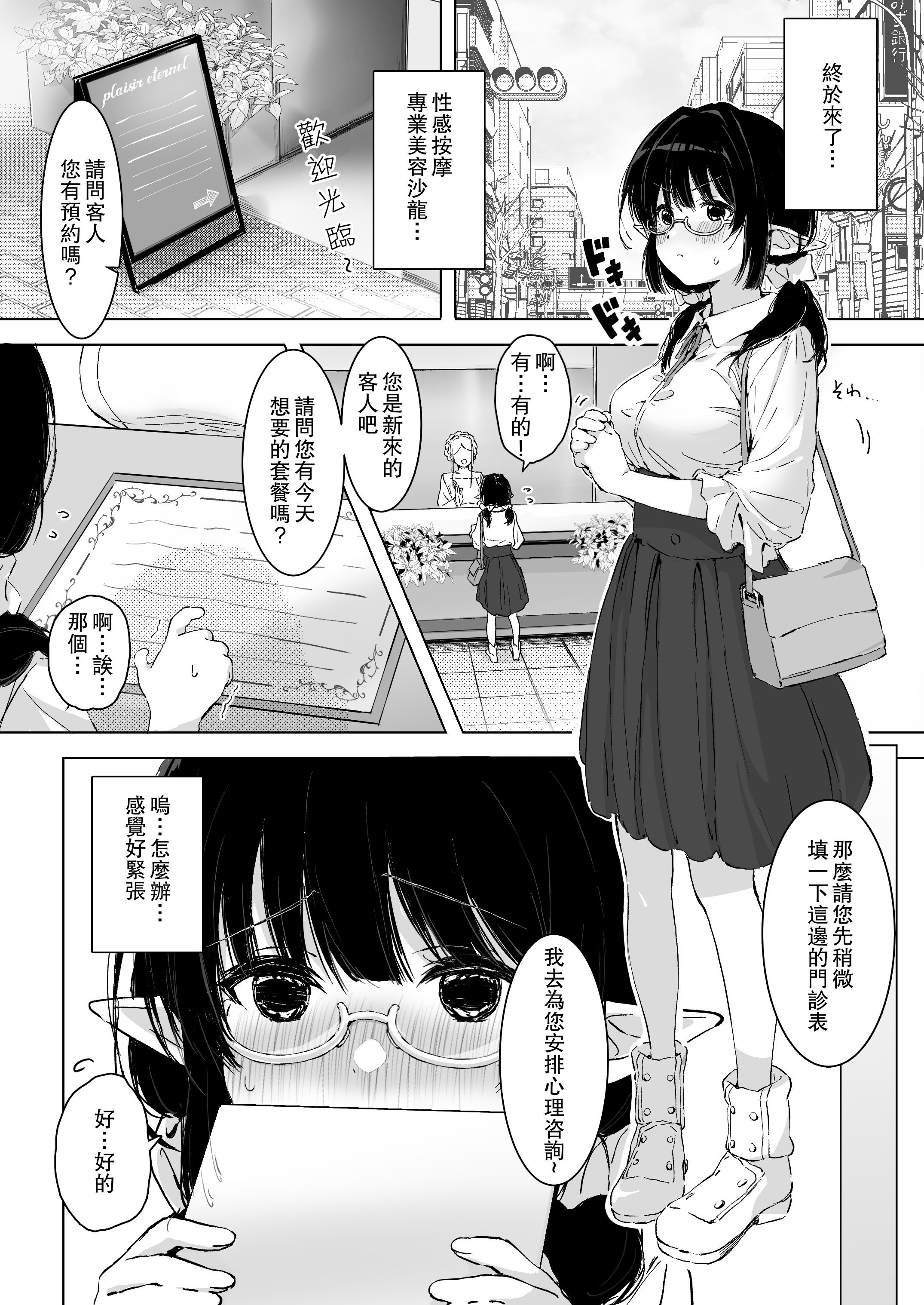 03