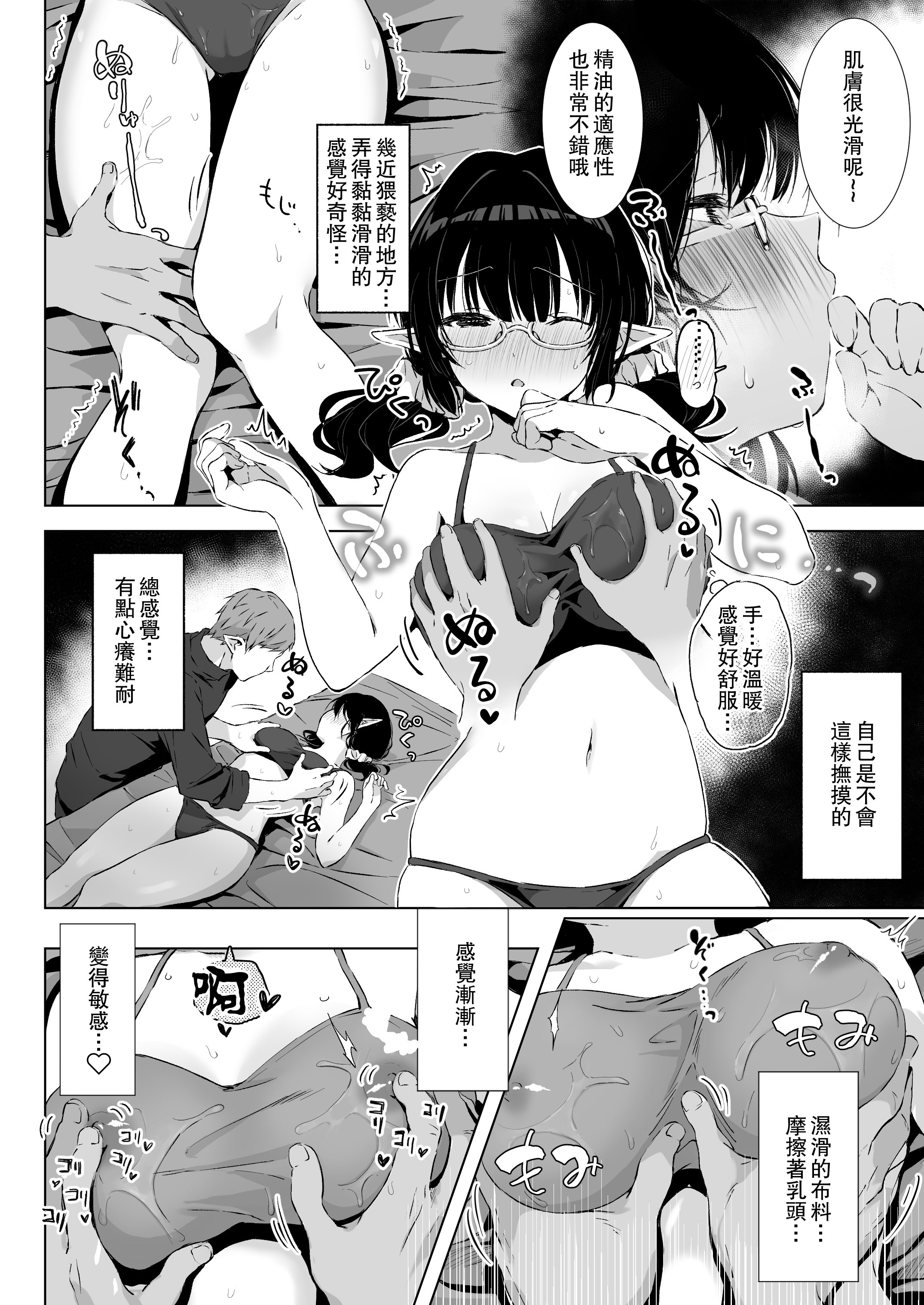 07