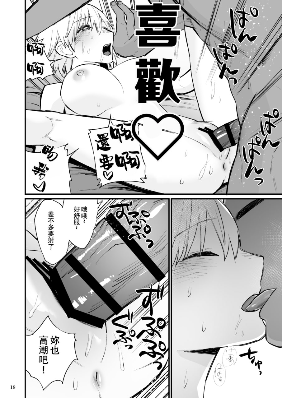 19