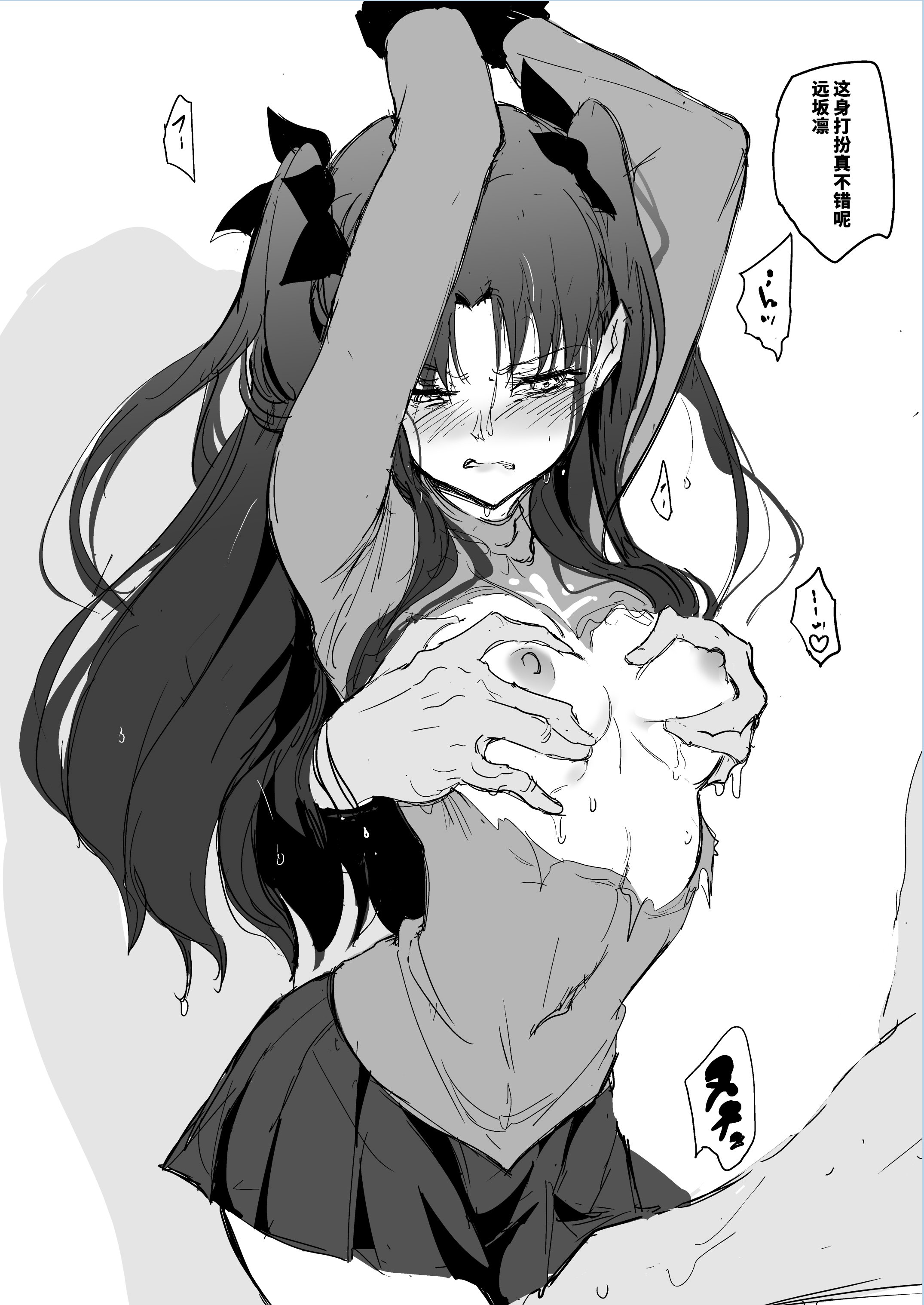 03