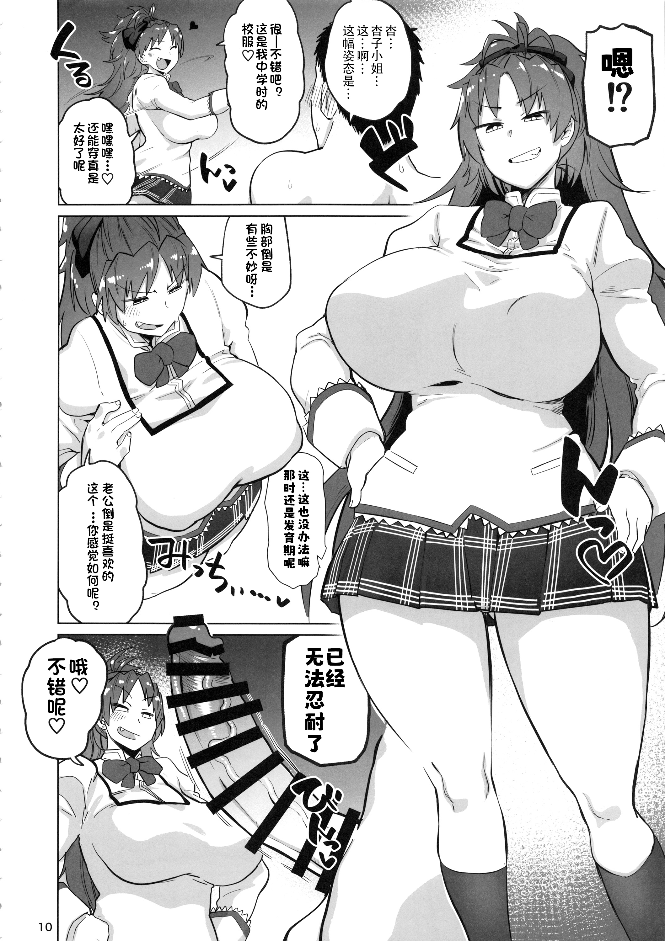 09