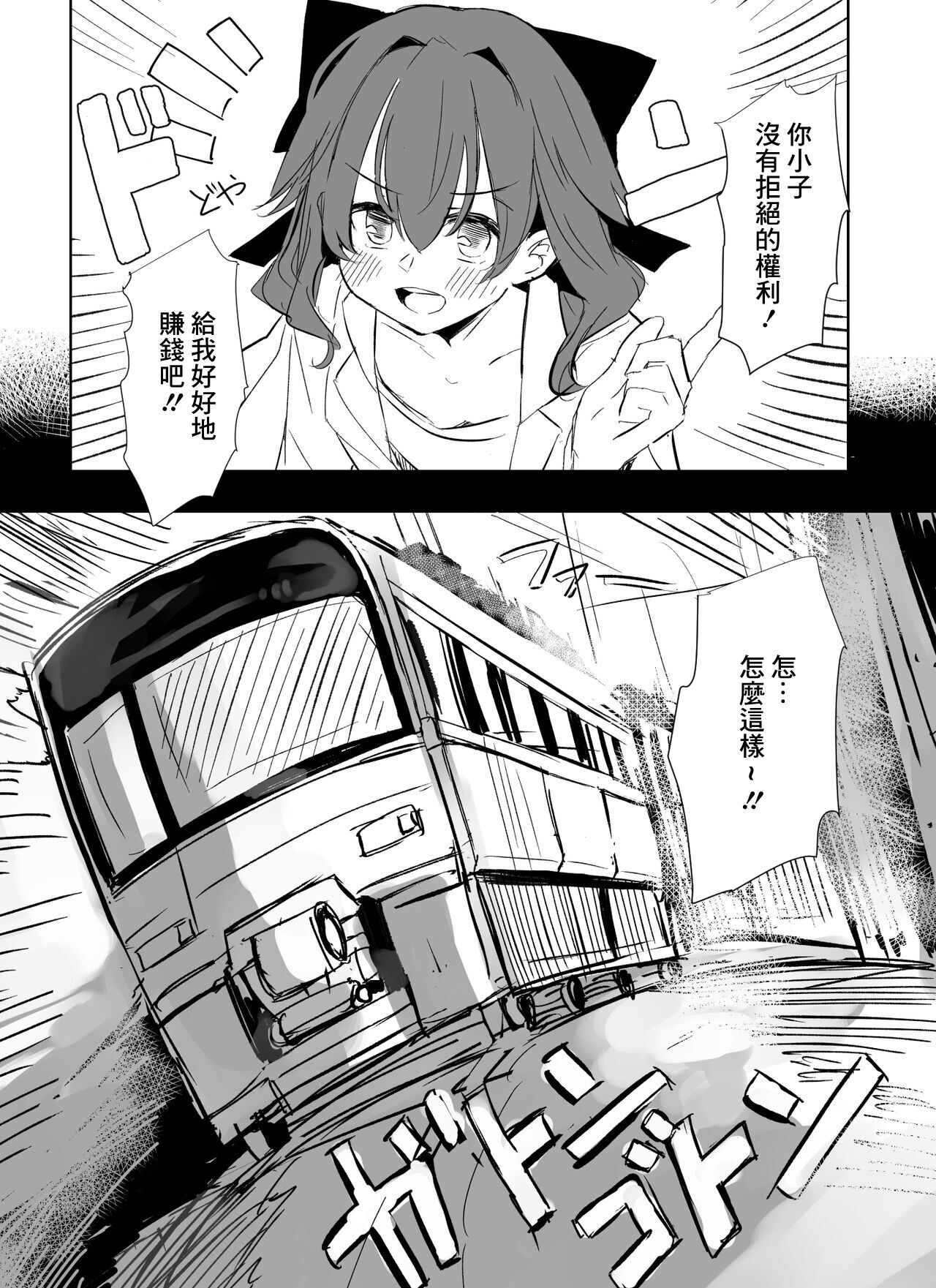 03