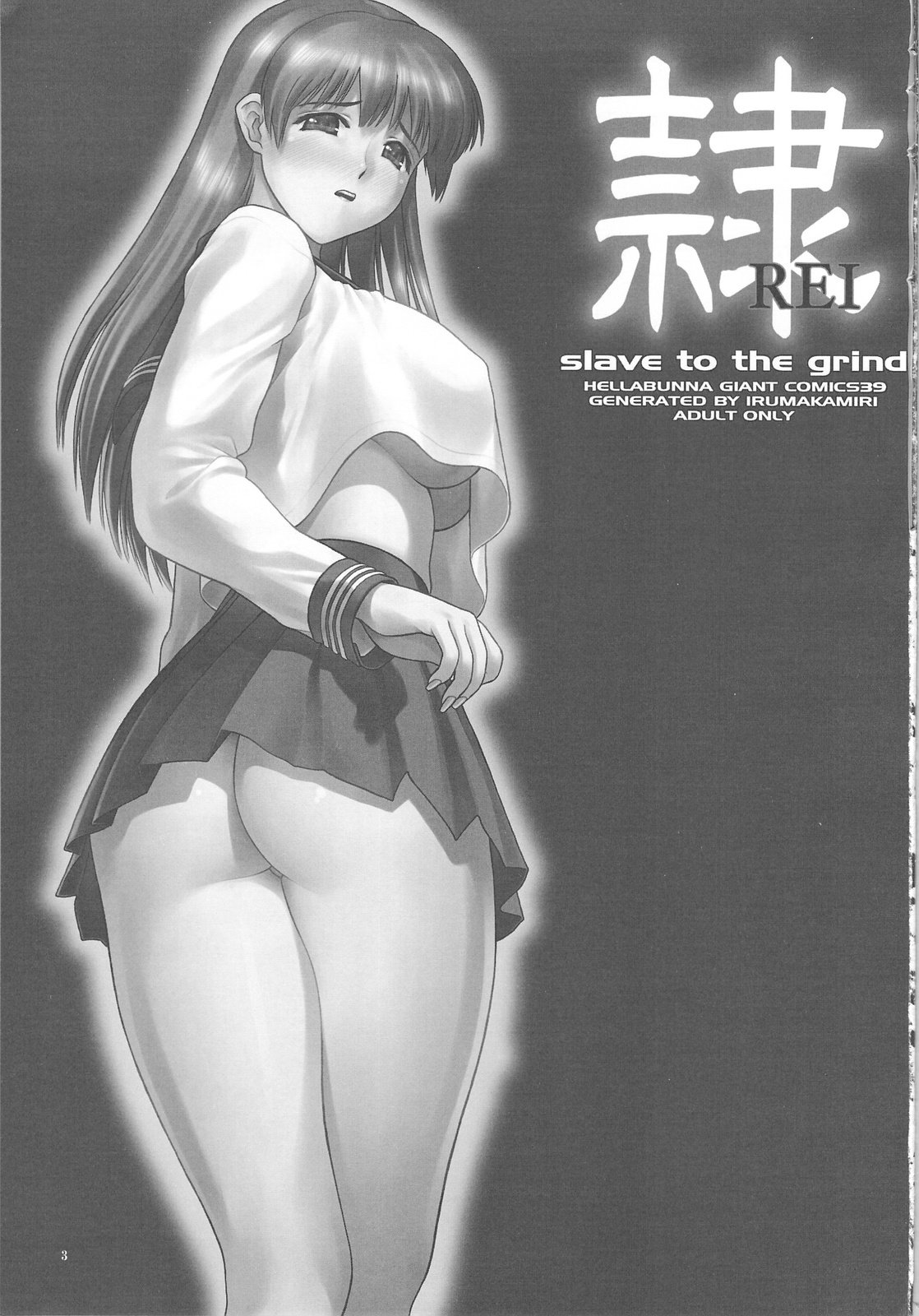 03