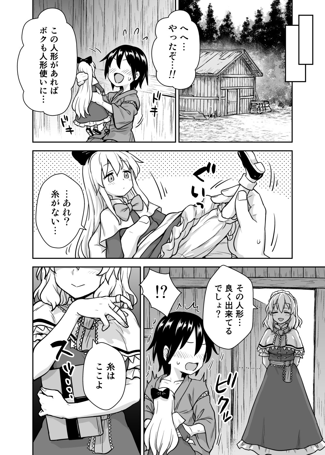 03