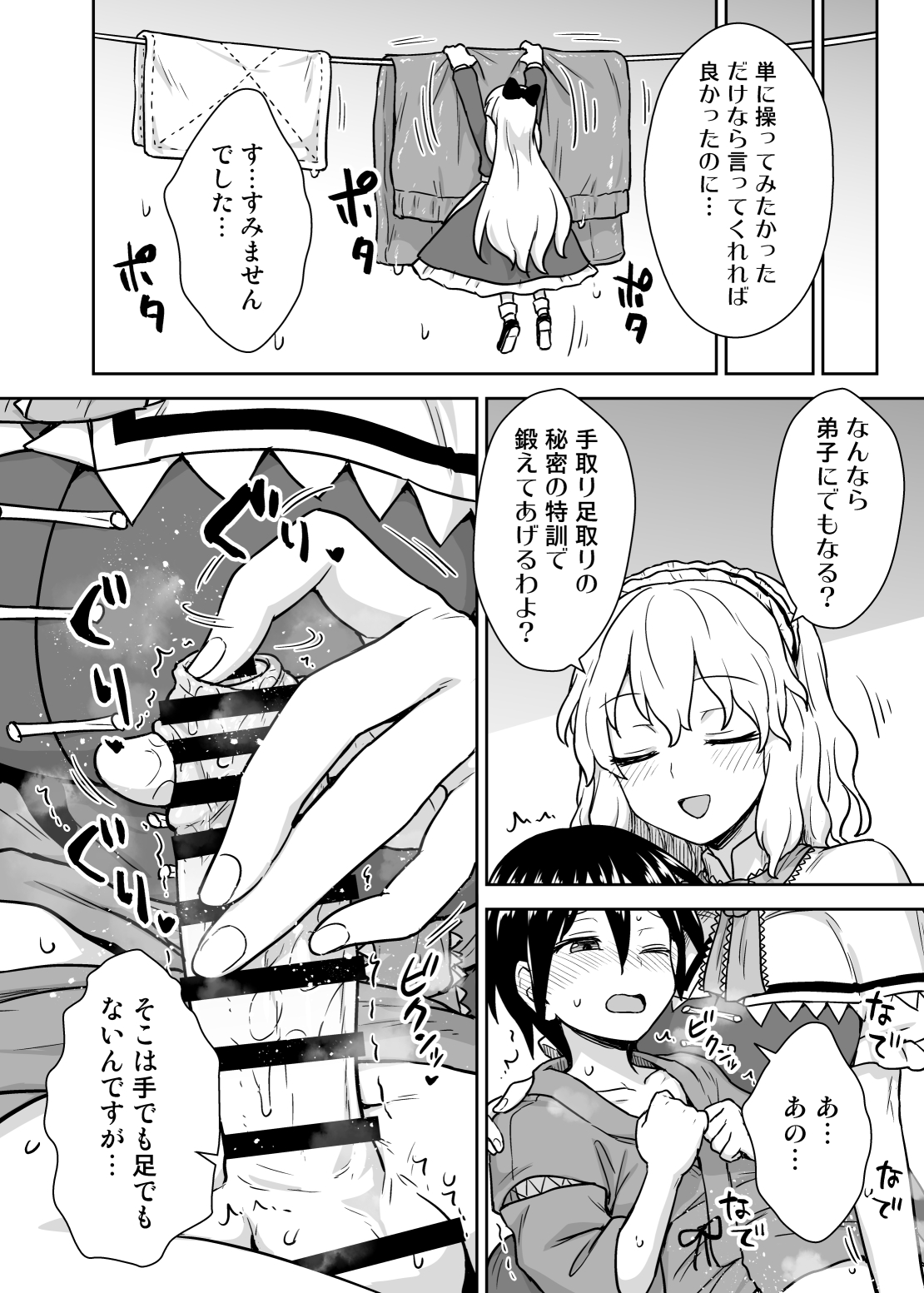 05