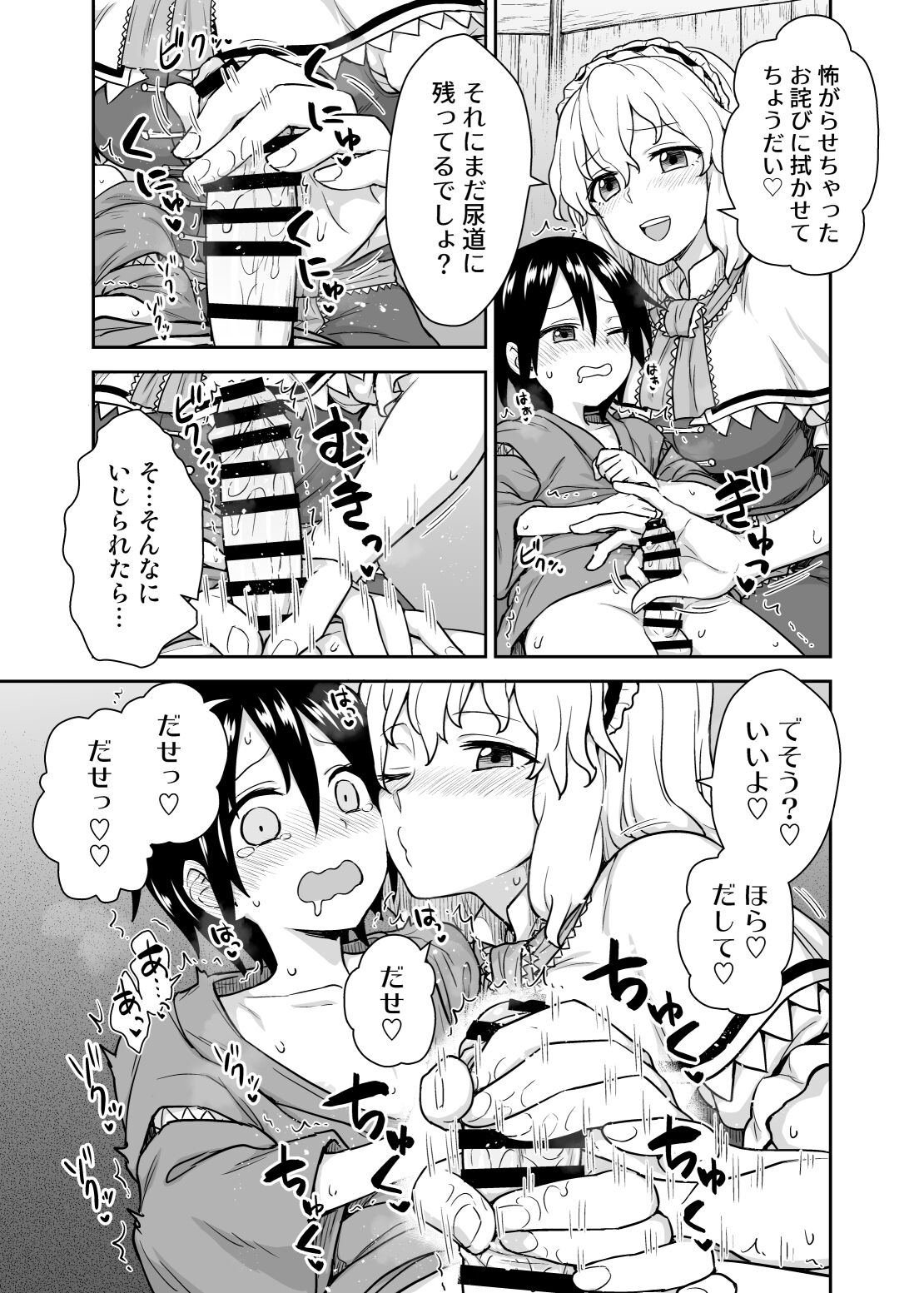 06