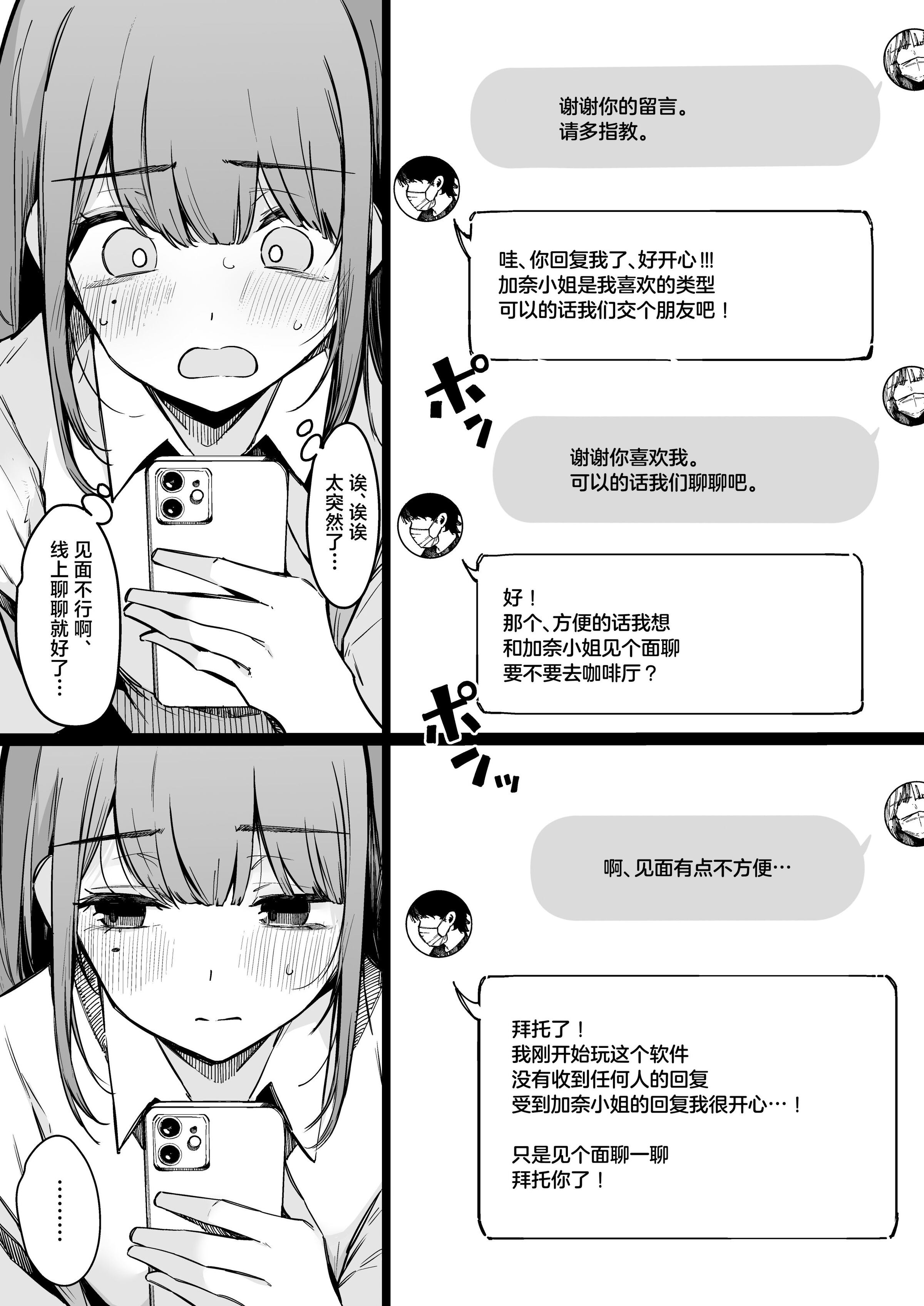 08