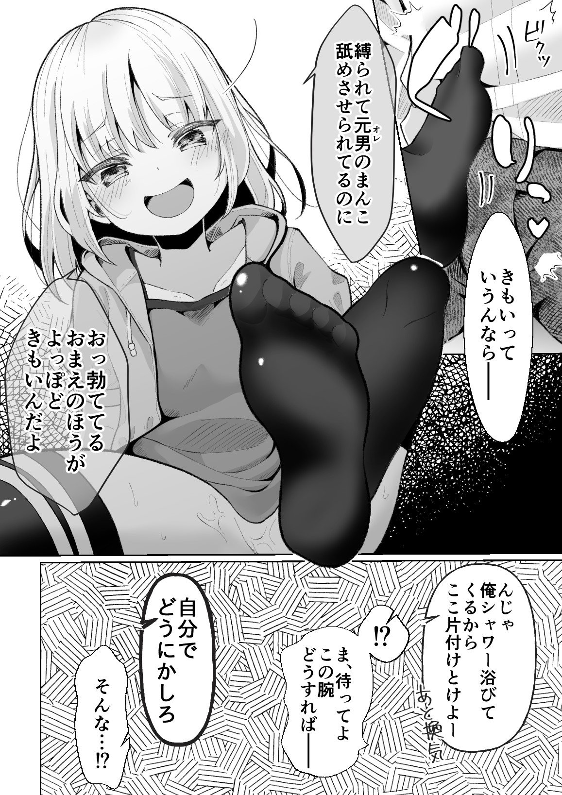06