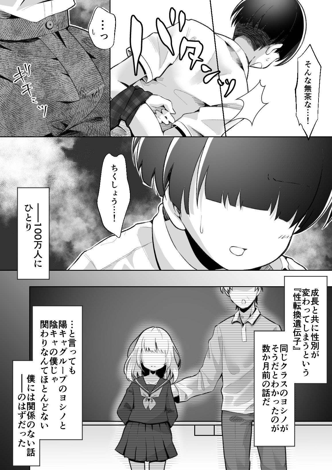 07