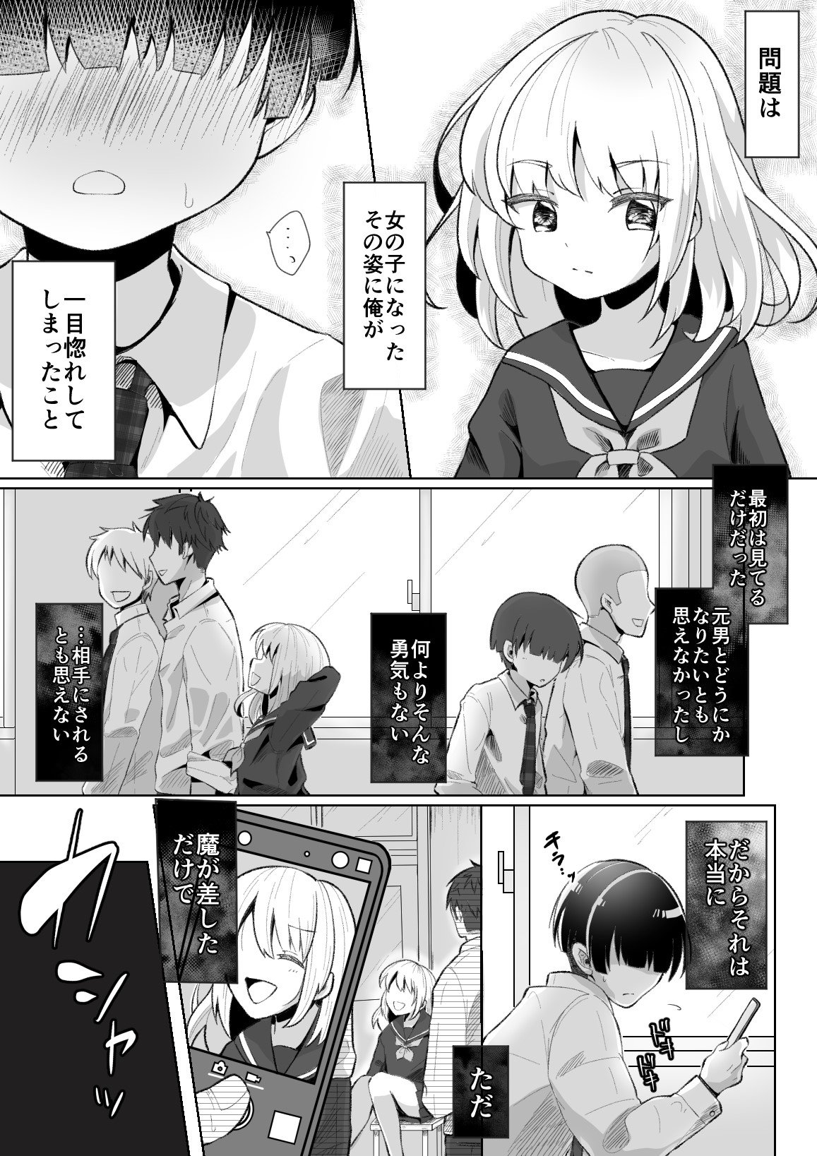 08