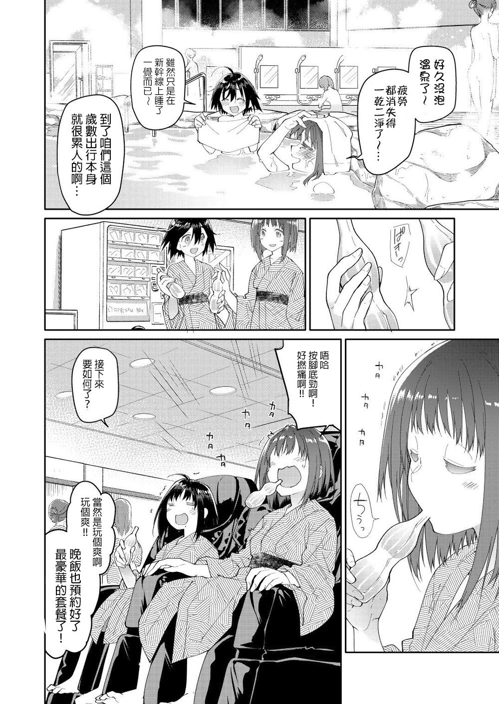 08