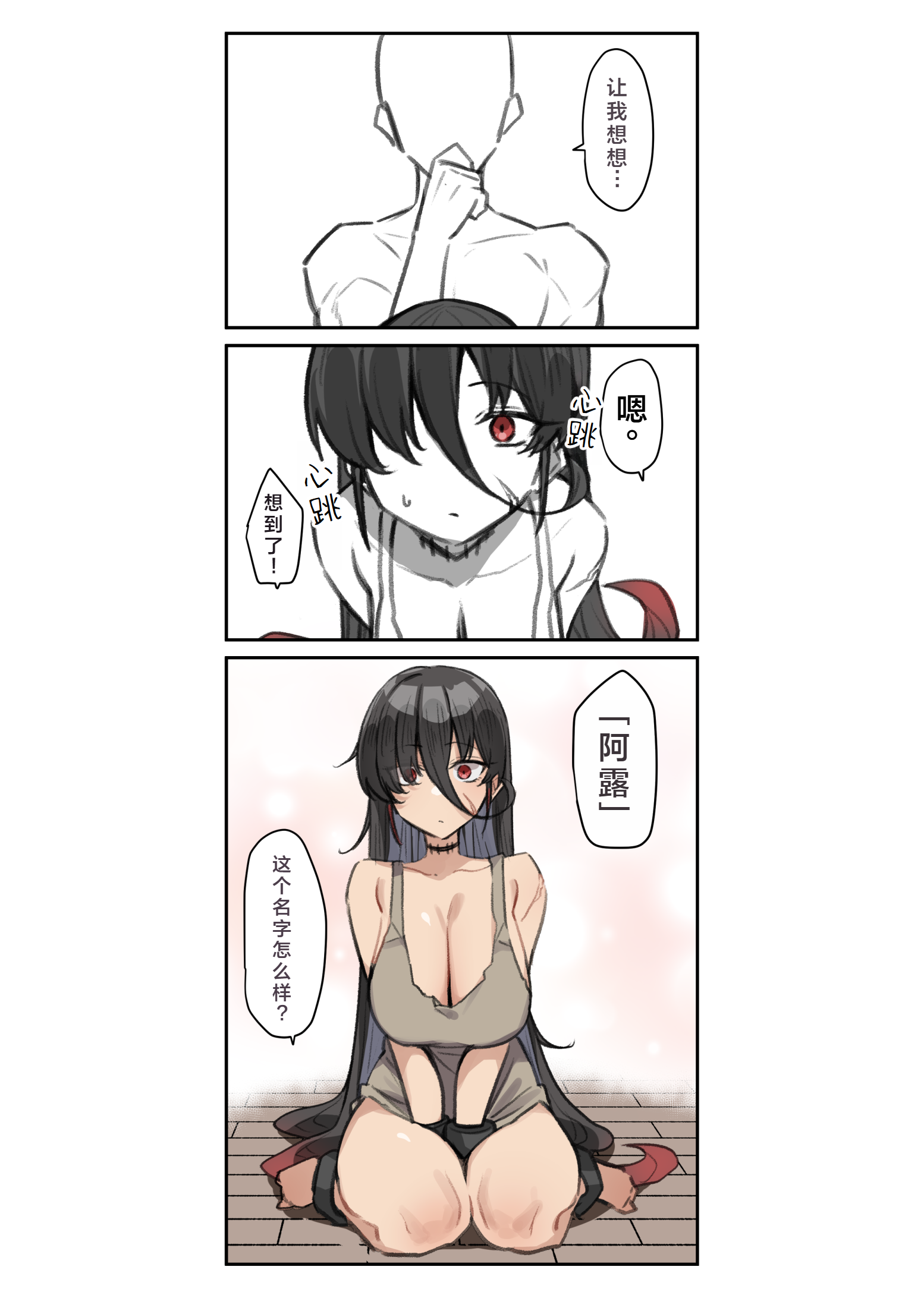 18