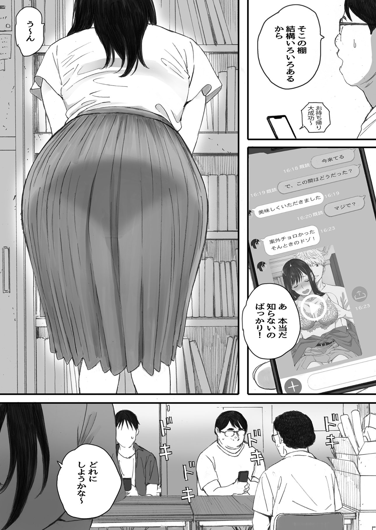 38
