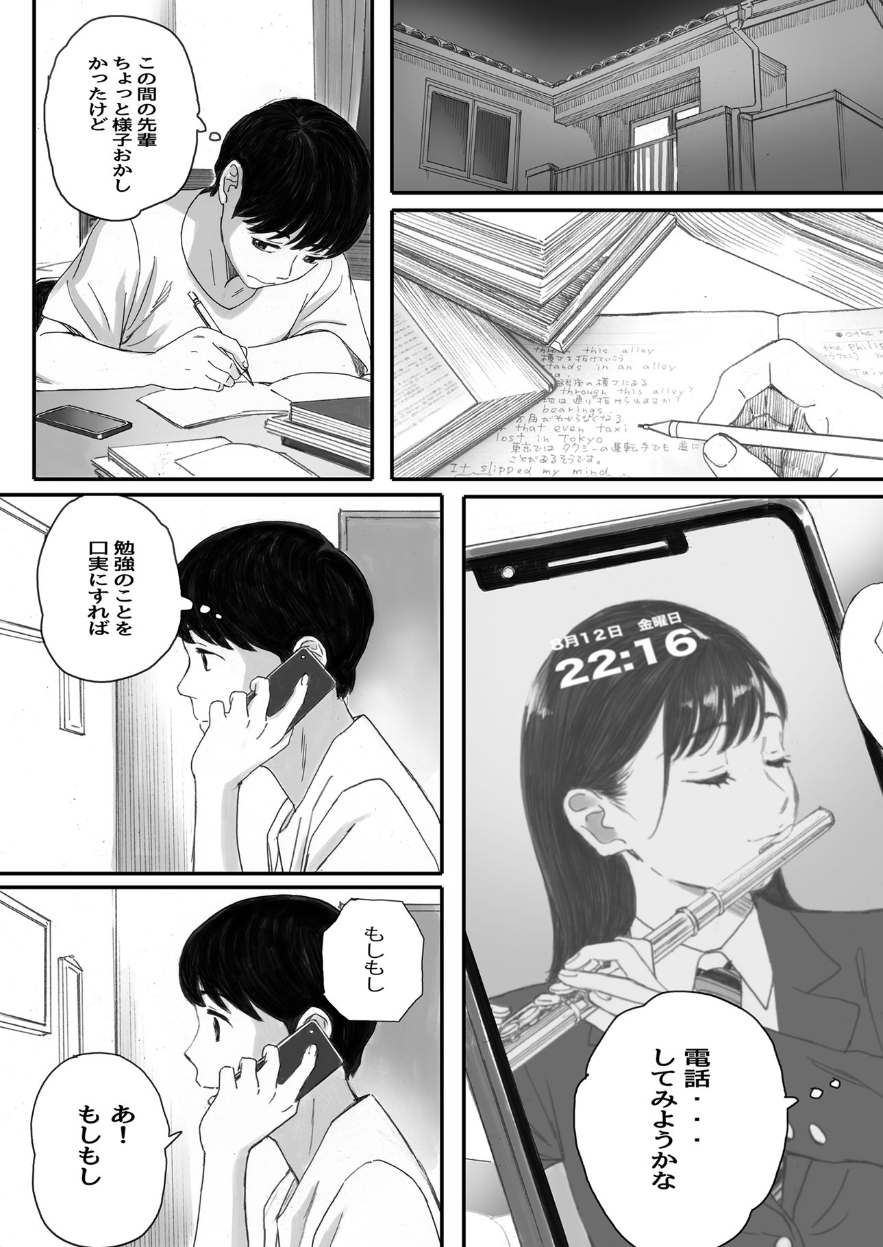 42