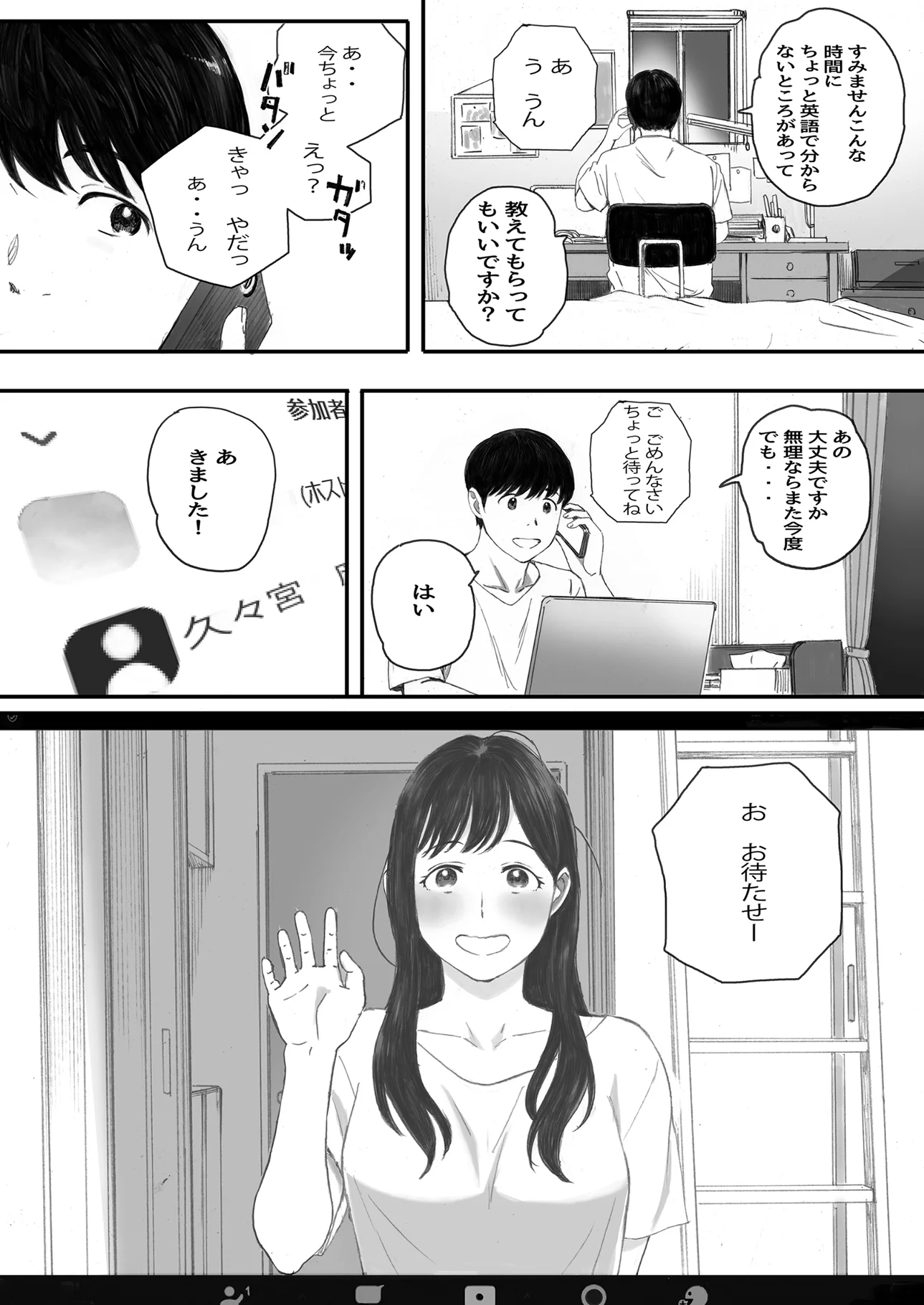 43