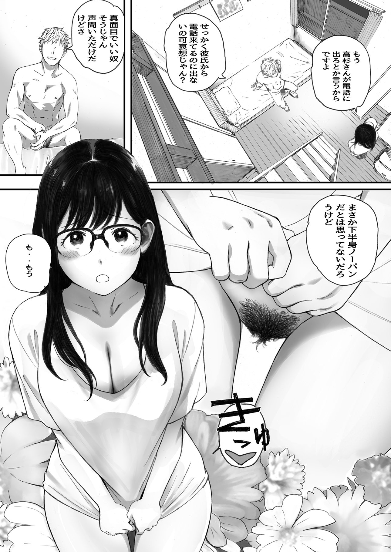 47